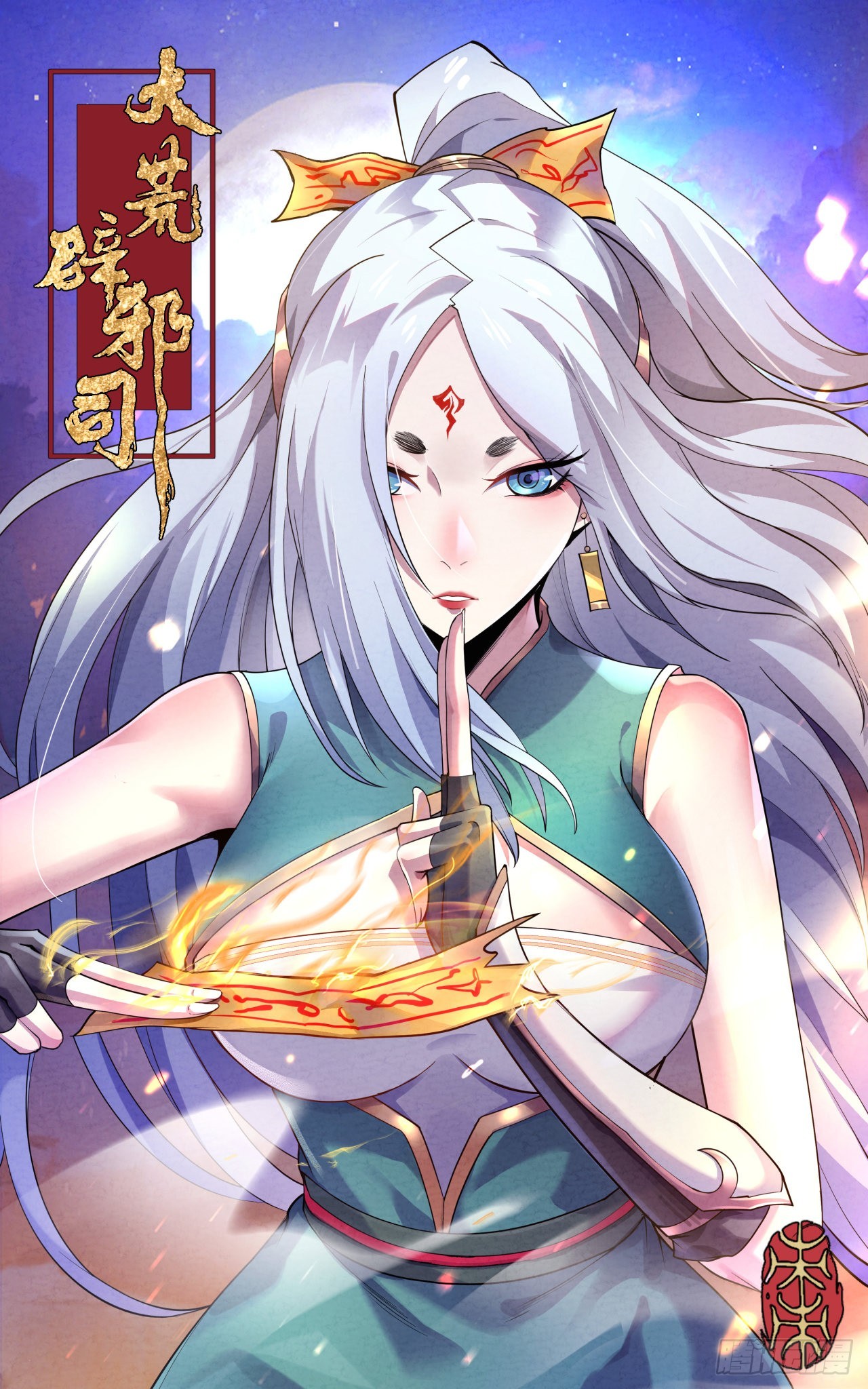 034 吸吸吸-第36话