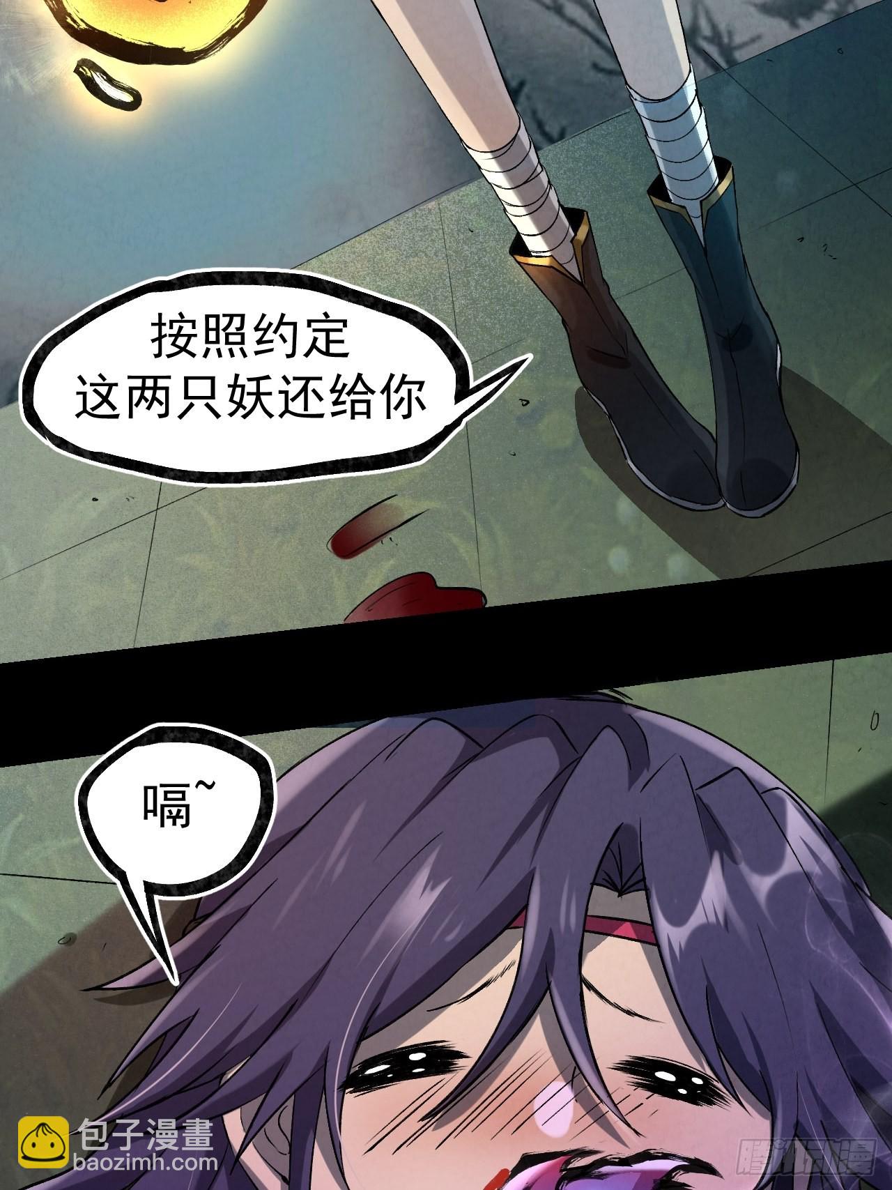 034 吸吸吸-第36话