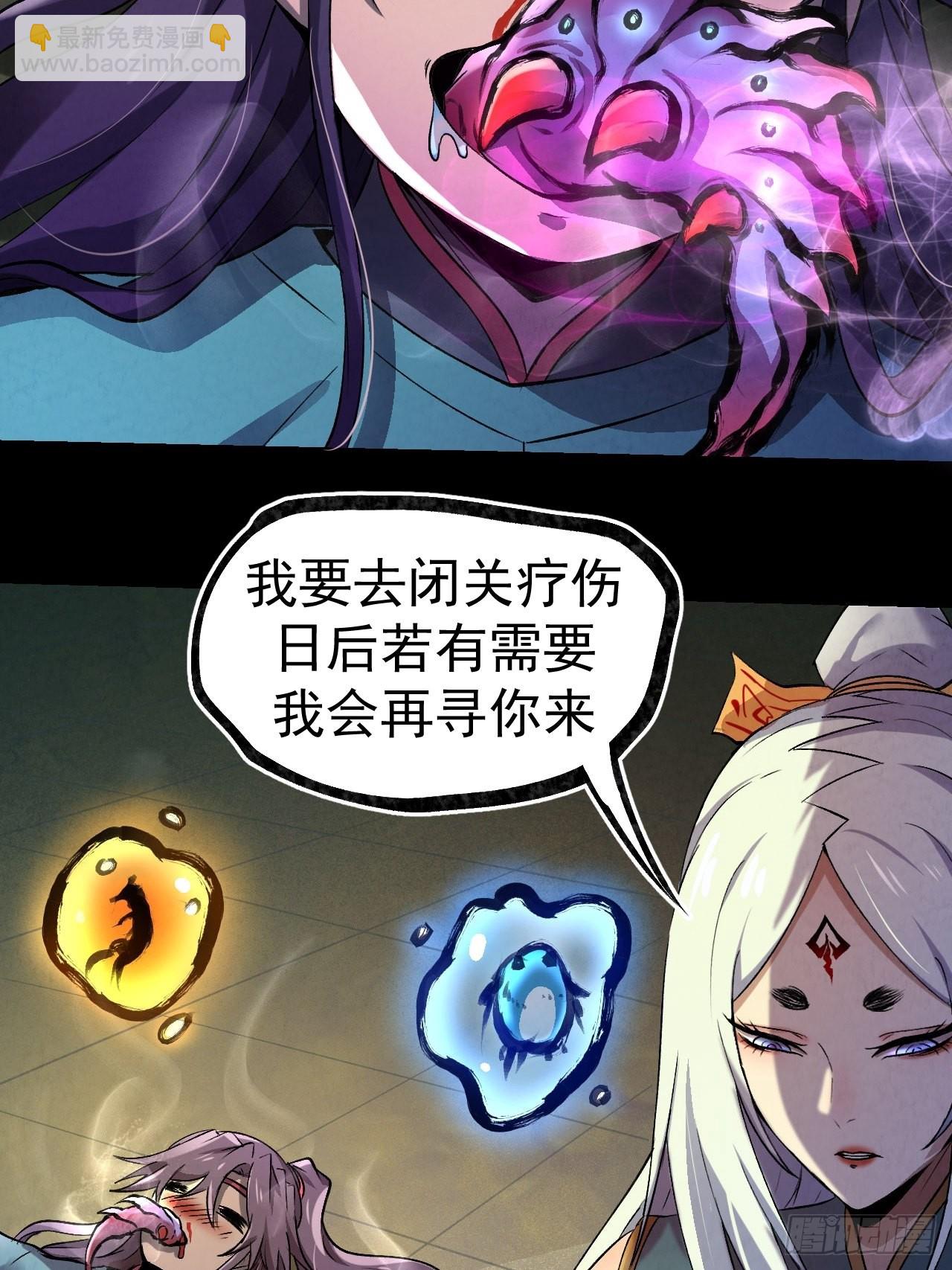 034 吸吸吸-第36话