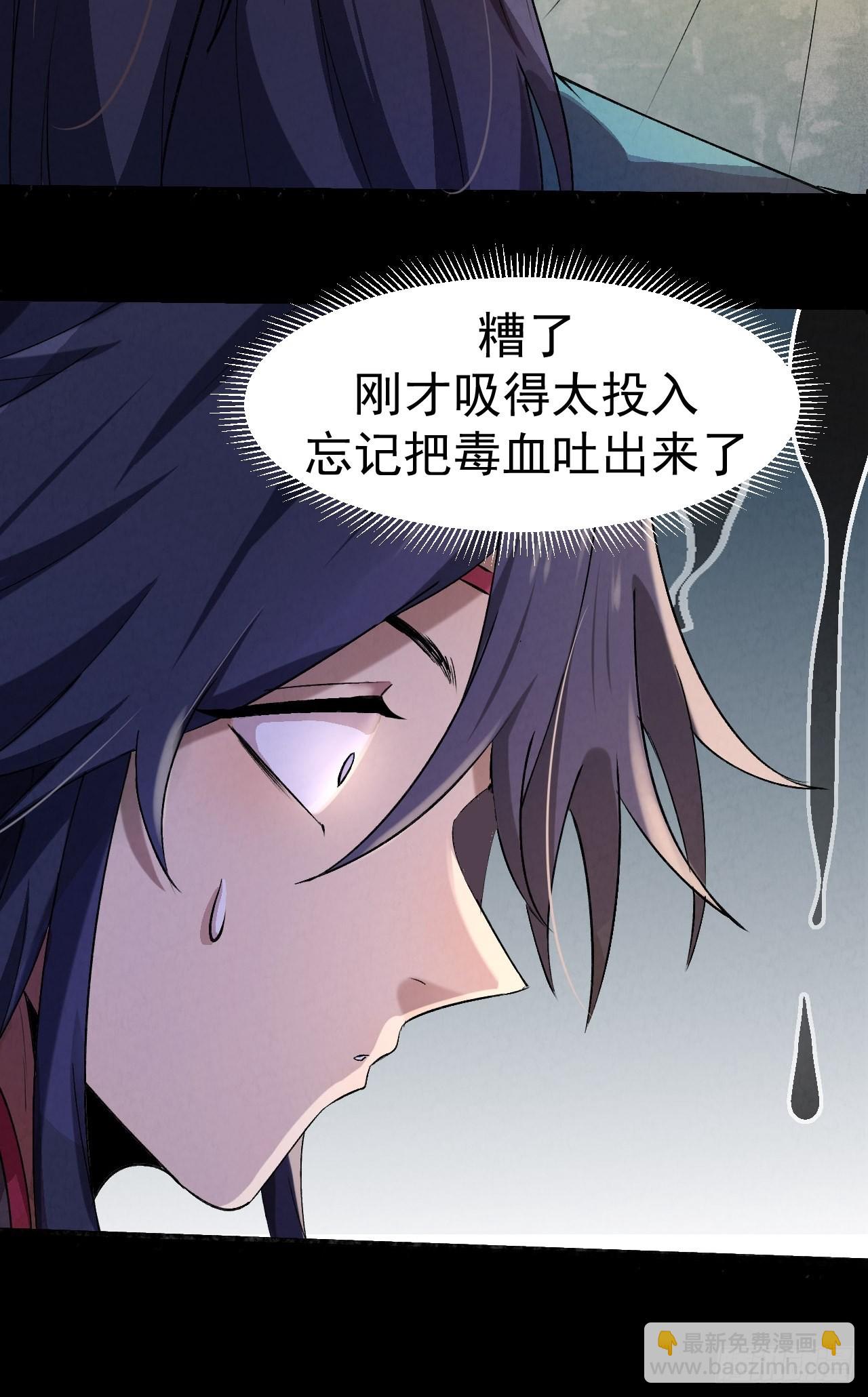 034 吸吸吸-第36话