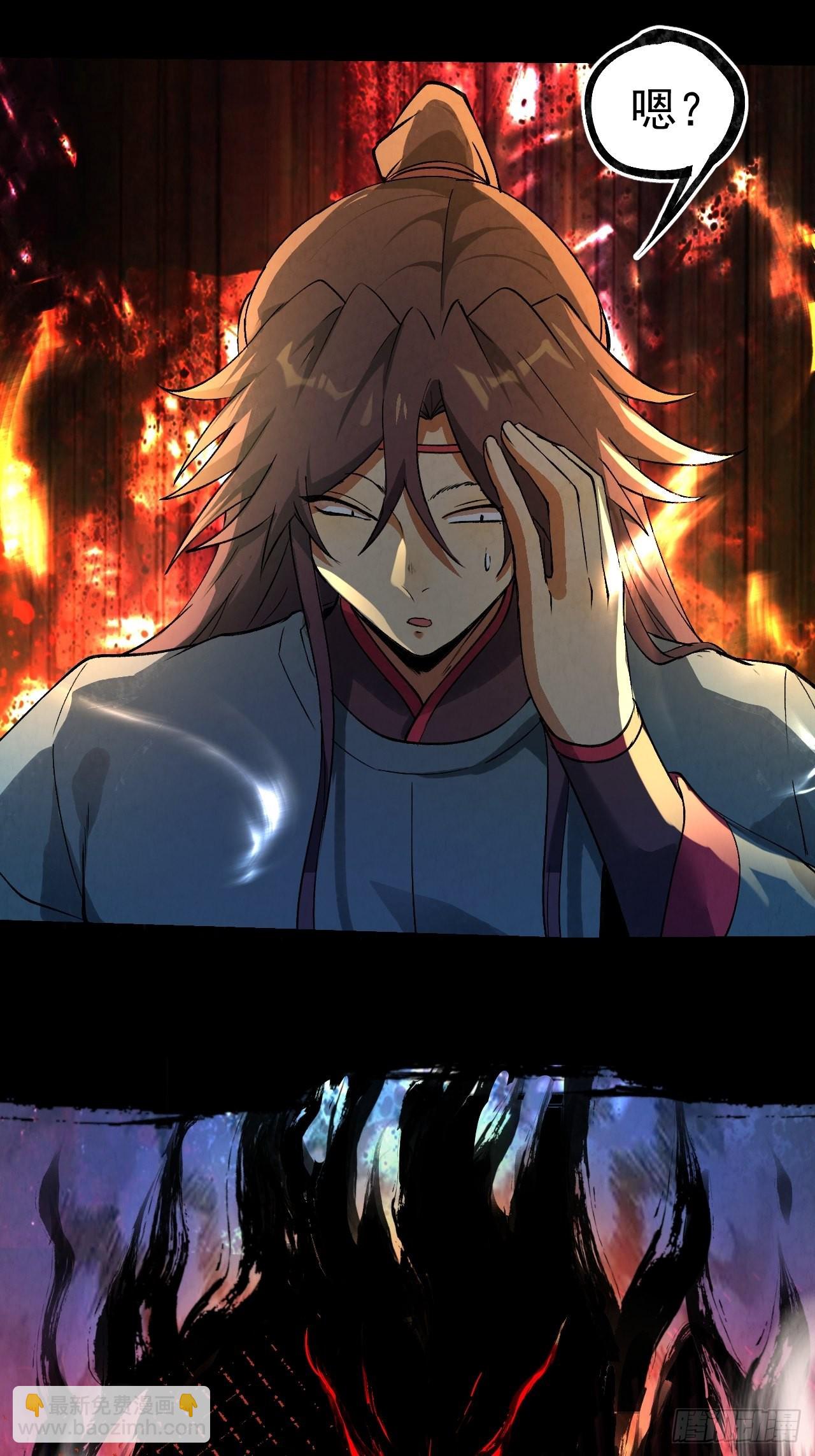 034 吸吸吸-第36话