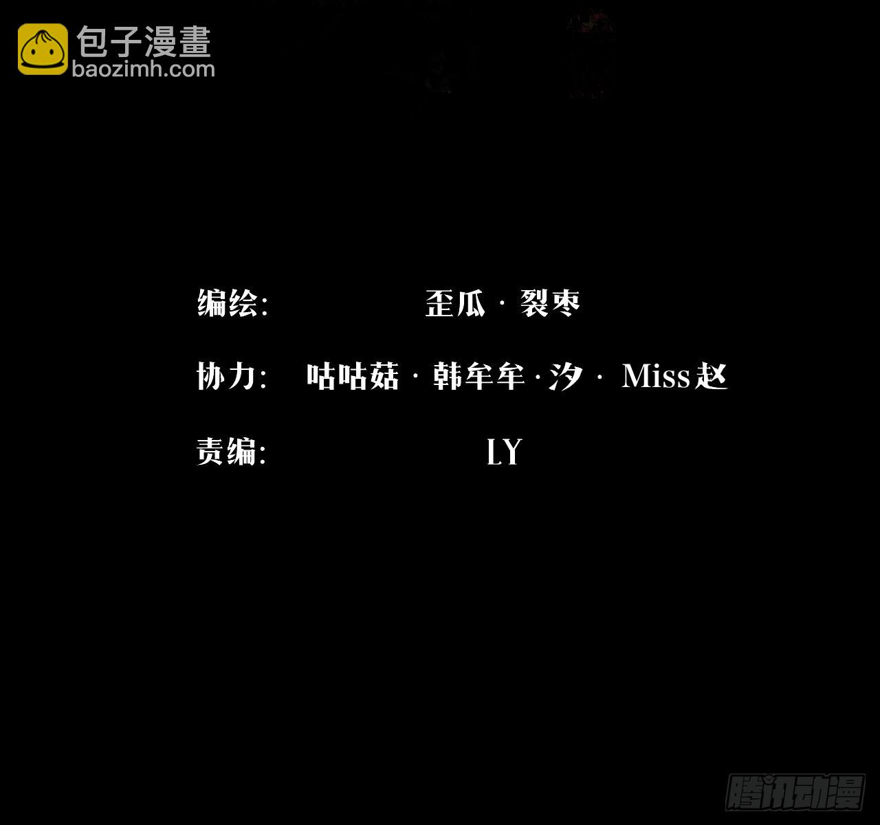 034 吸吸吸-第36话