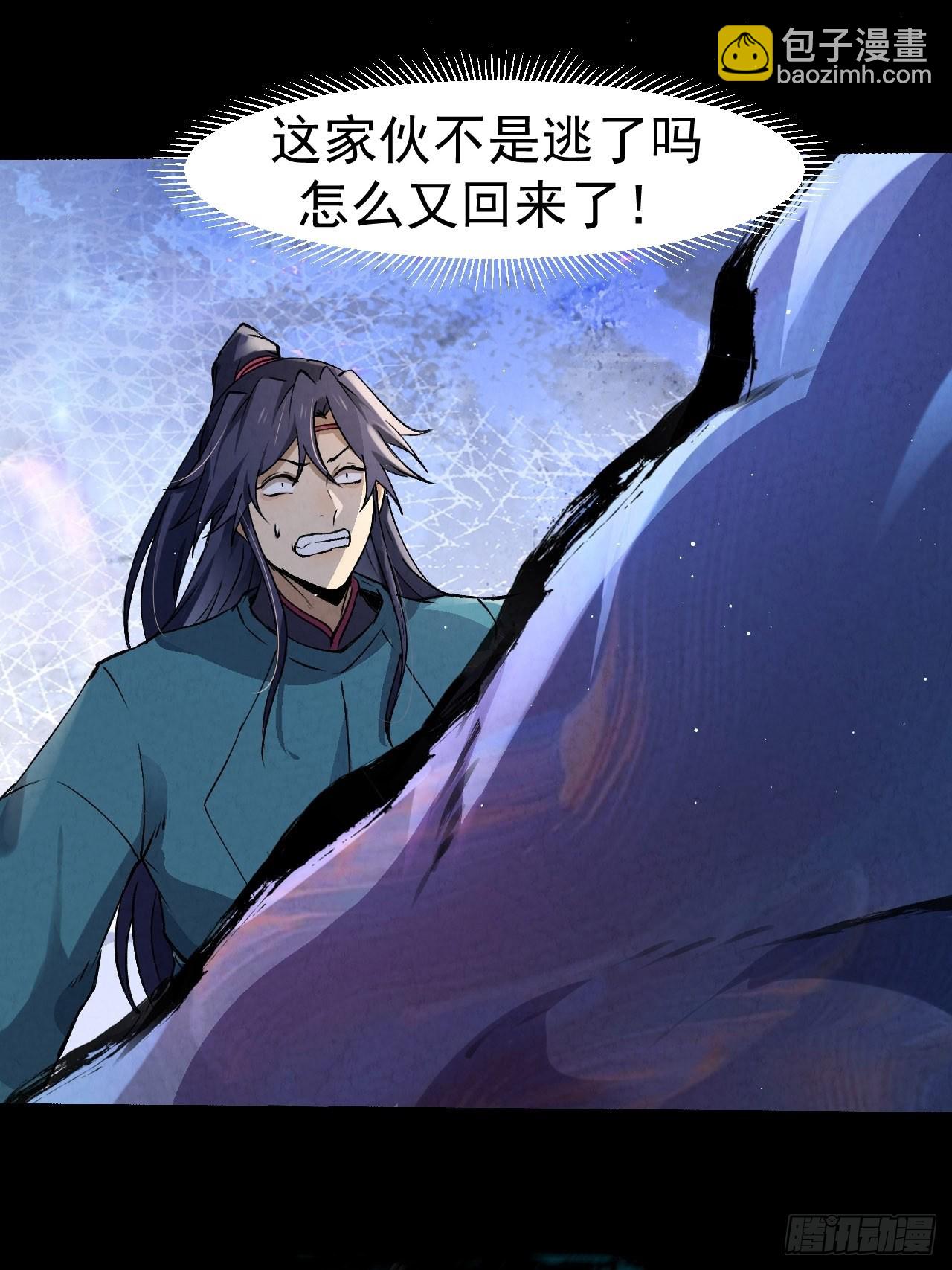 034 吸吸吸-第36话