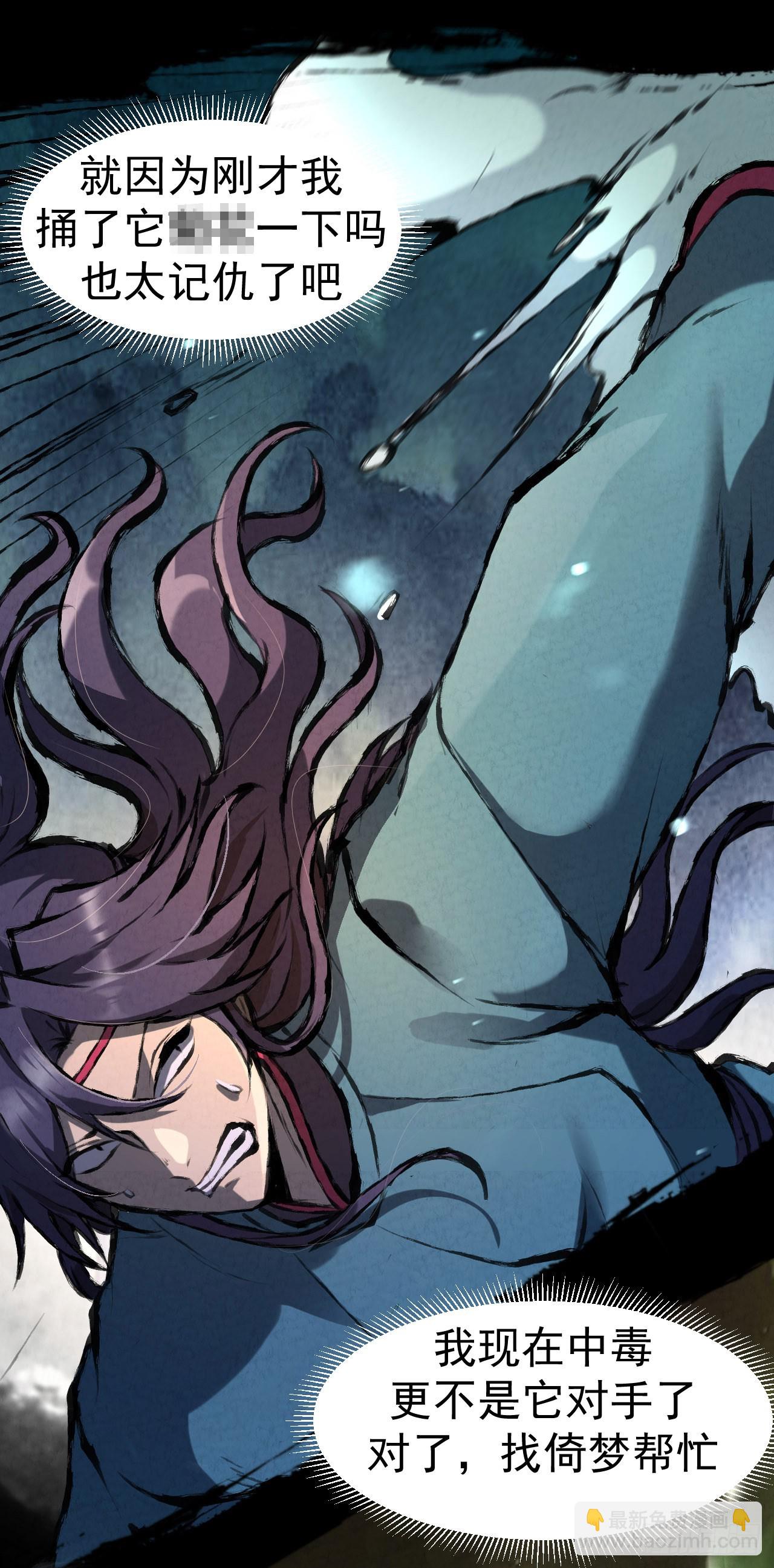 034 吸吸吸-第36话