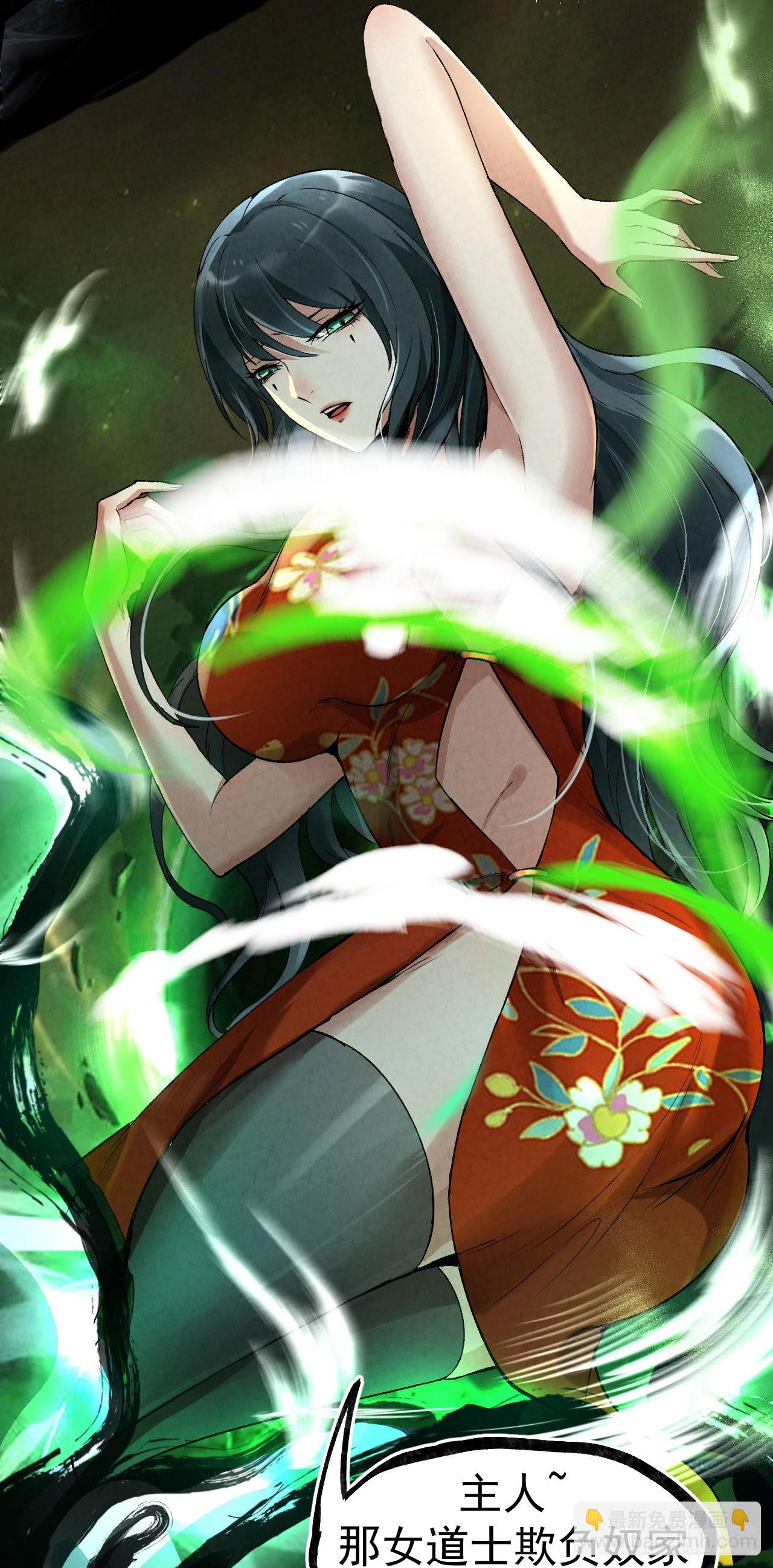 034 吸吸吸-第36话