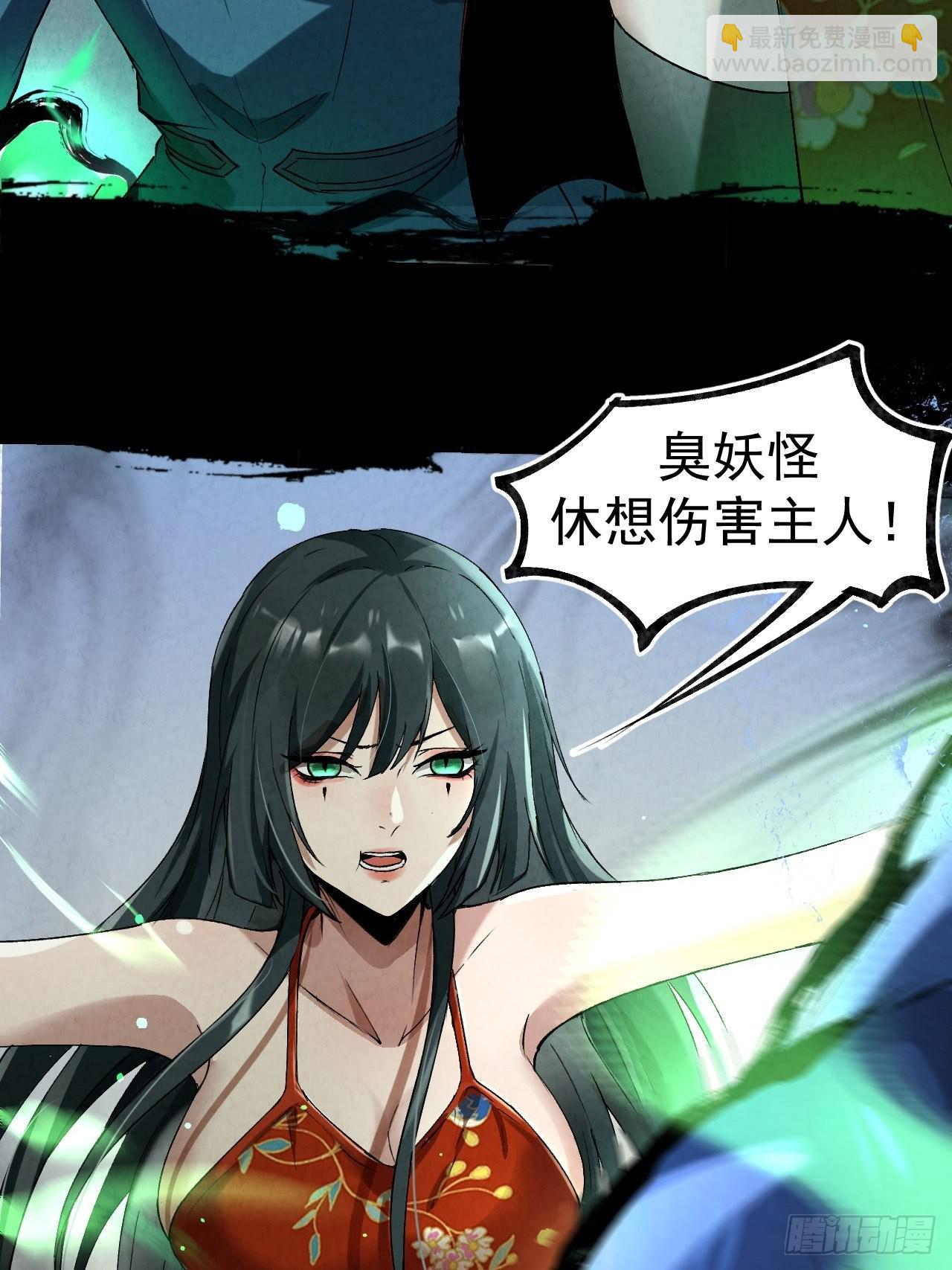 034 吸吸吸-第36话