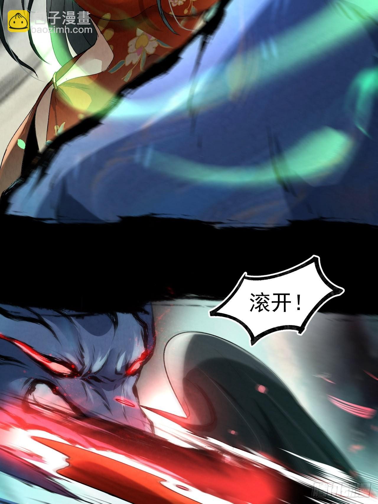 034 吸吸吸-第36话