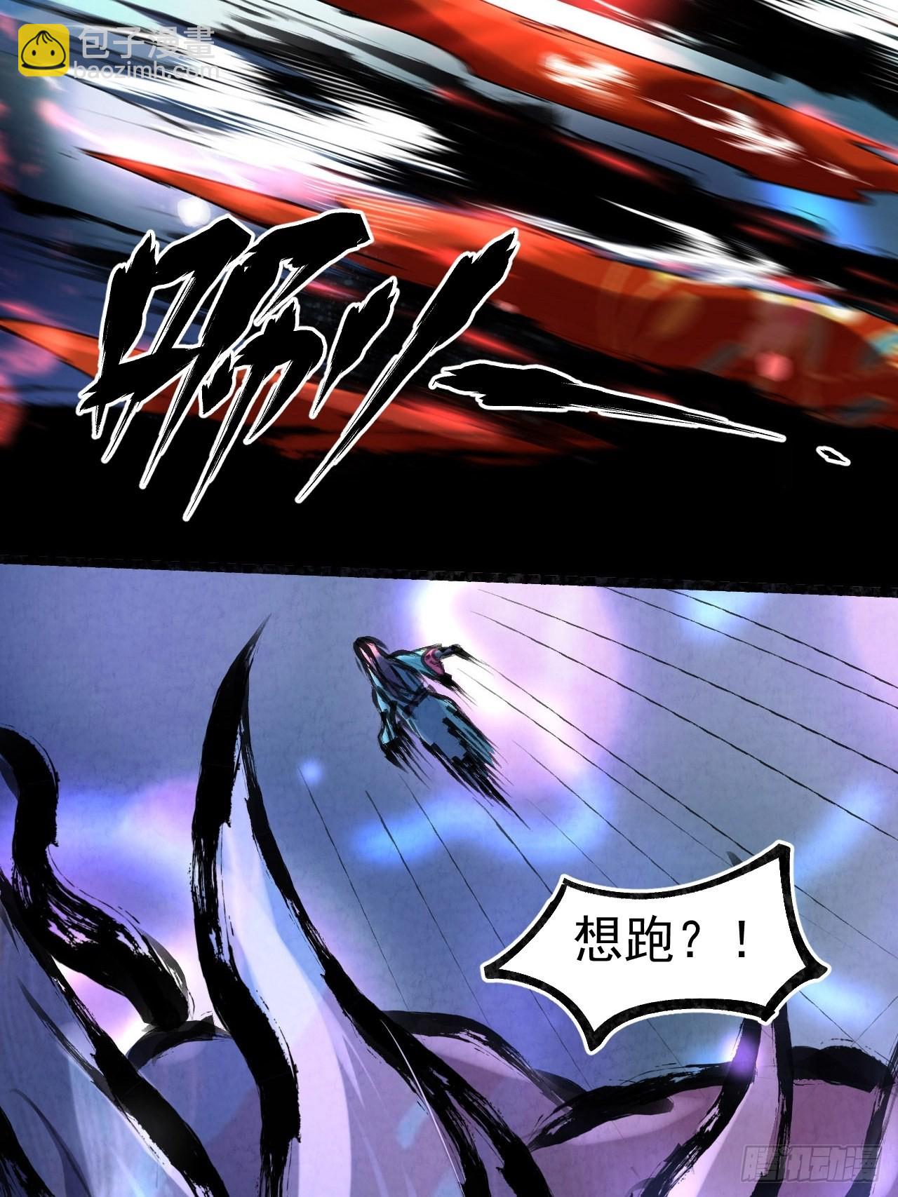 034 吸吸吸-第36话