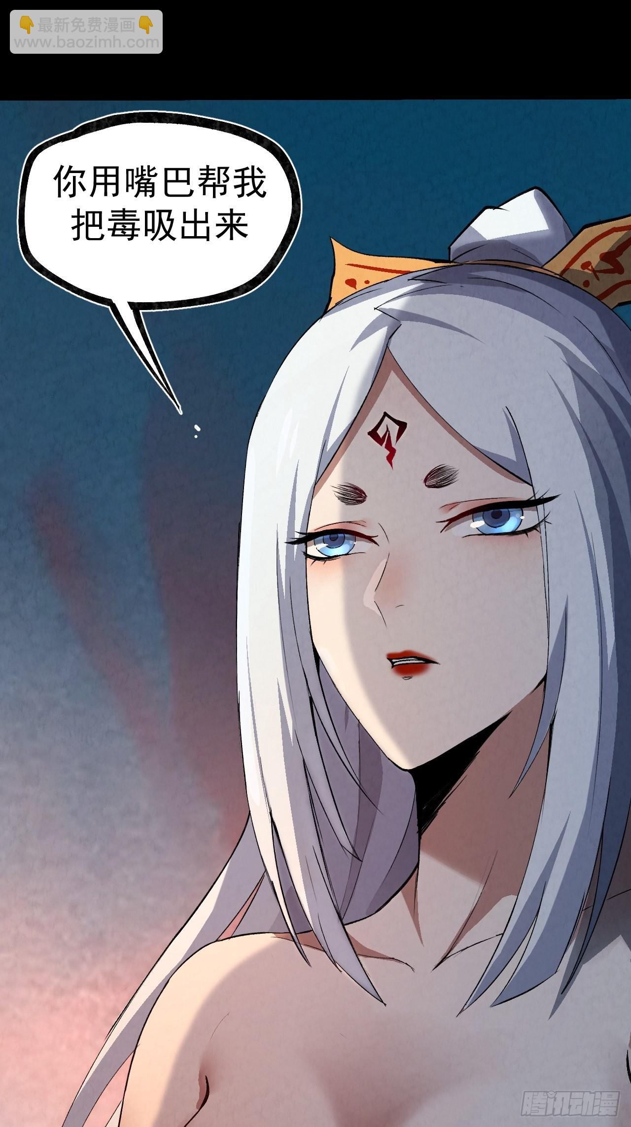 034 吸吸吸-第36话