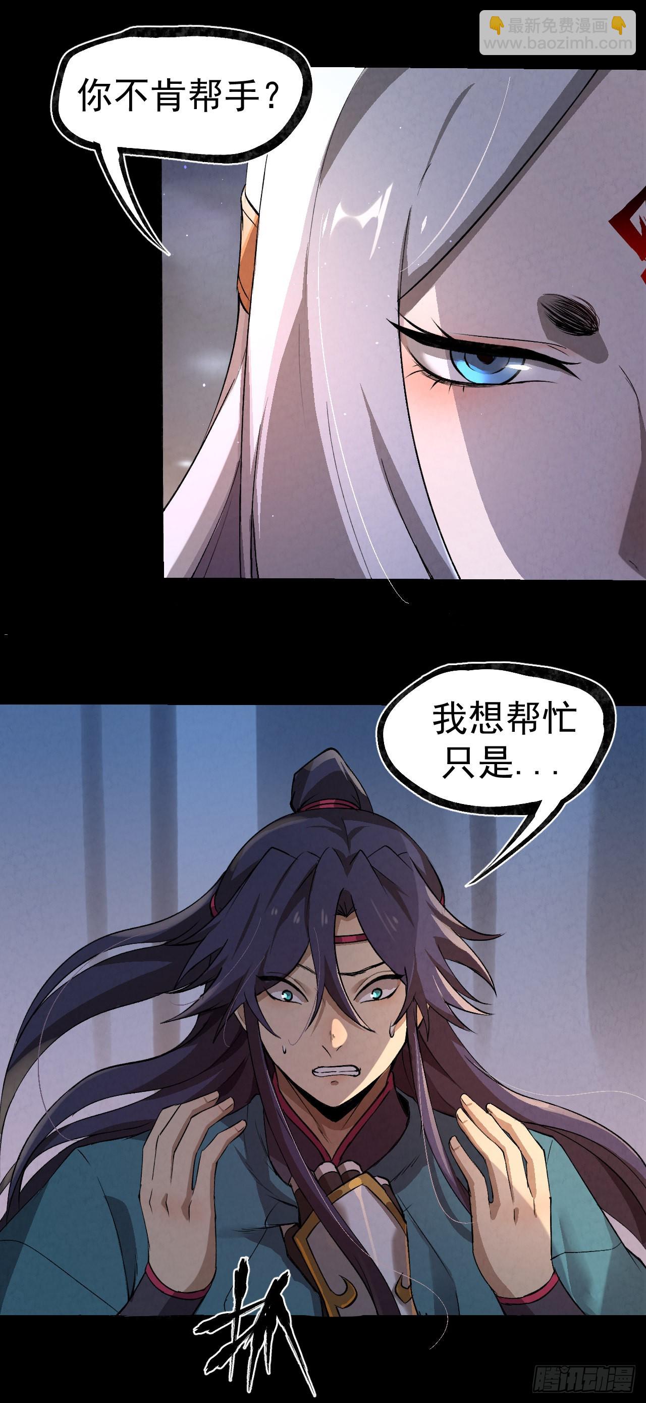 034 吸吸吸-第36话