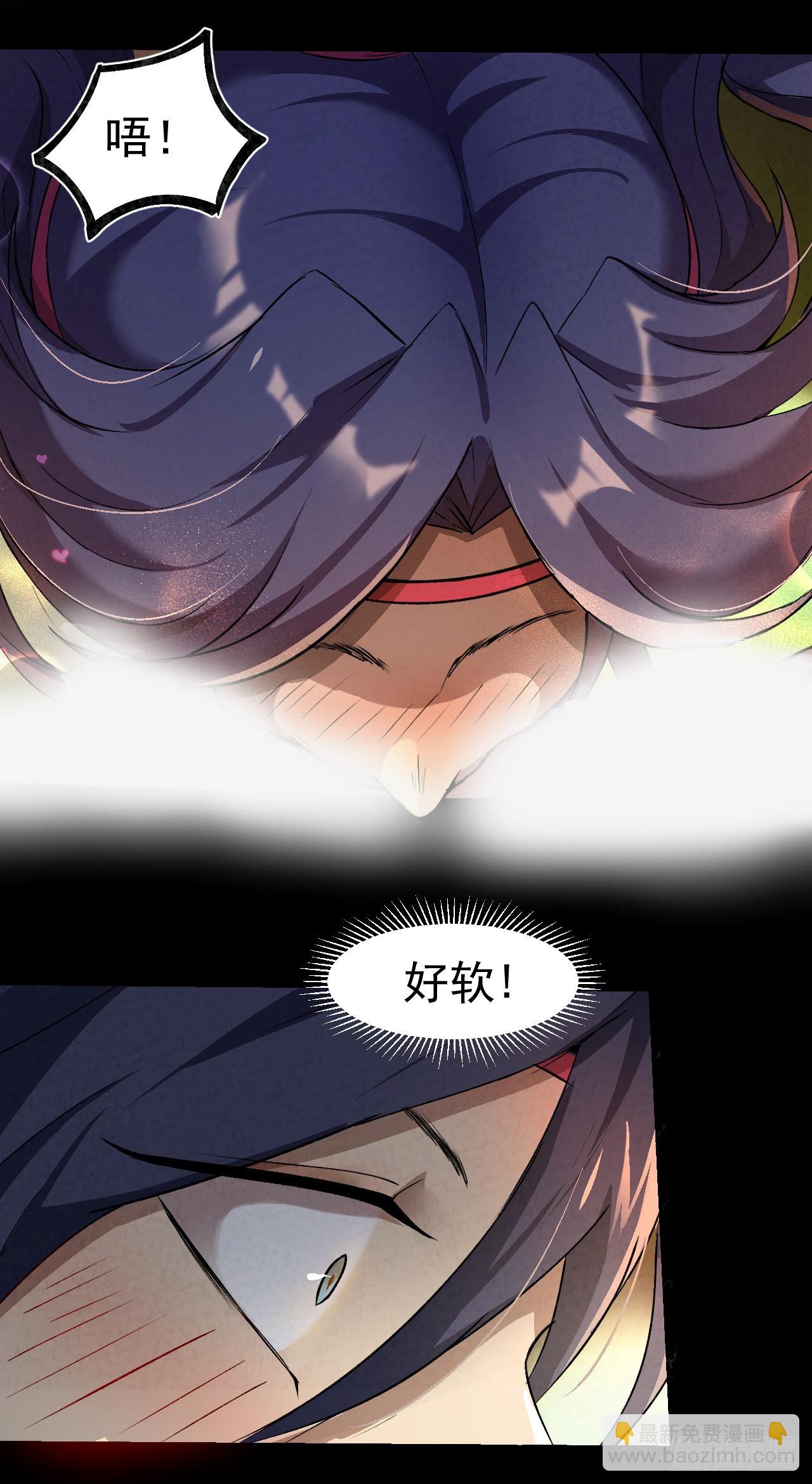 034 吸吸吸-第36话