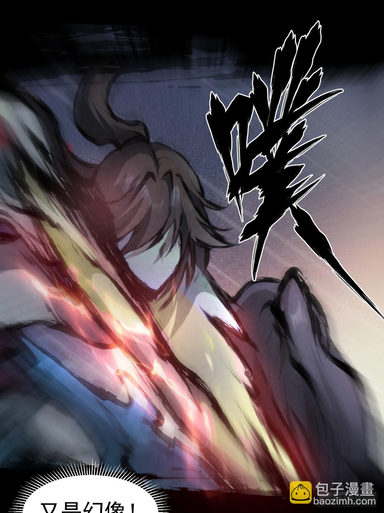 041 诈尸(1/2)-第44话