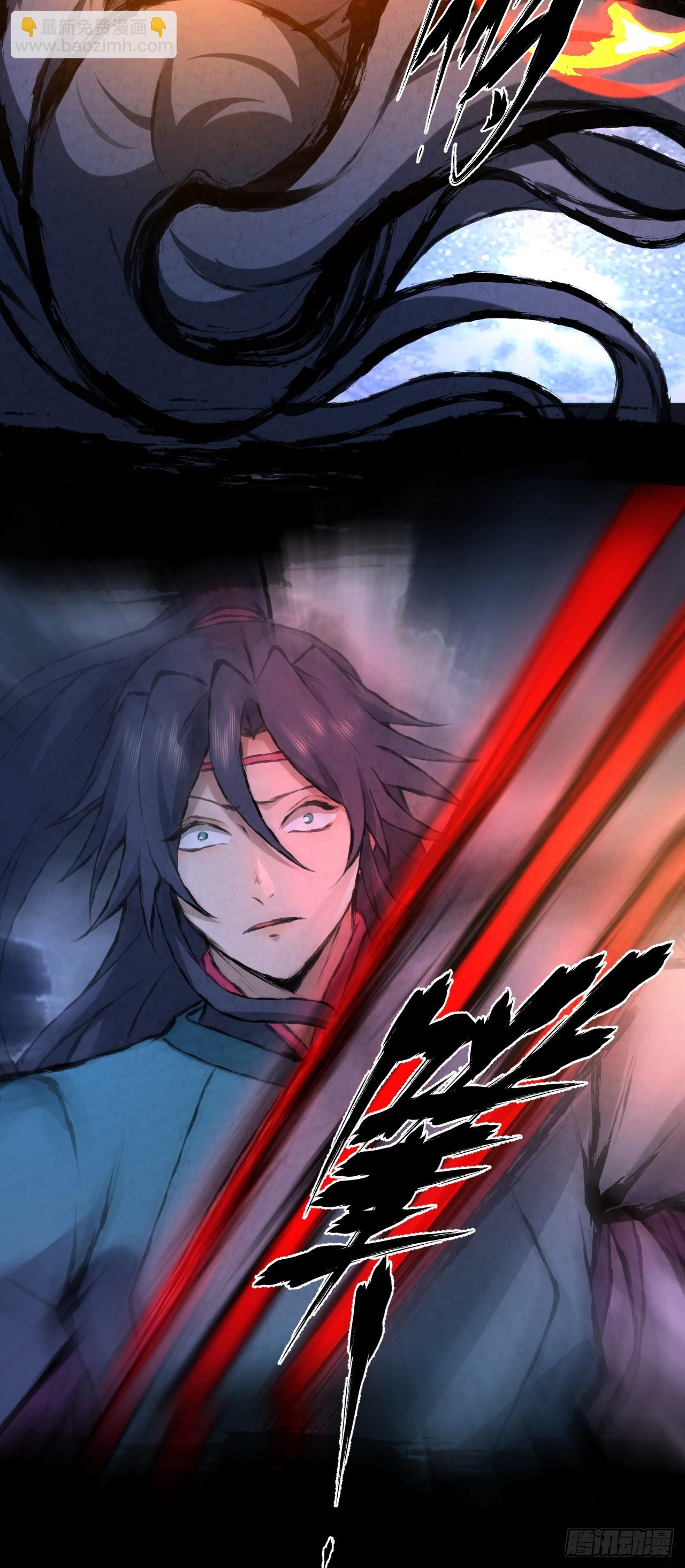 041 诈尸(1/2)-第44话