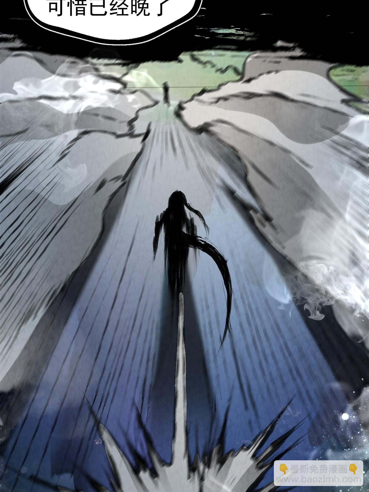 041 诈尸(1/2)-第44话