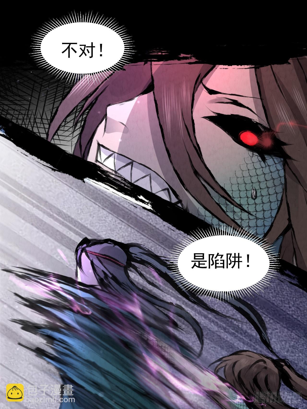 041 诈尸(1/2)-第44话