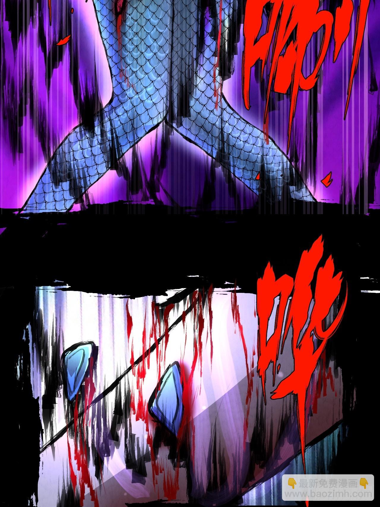 041 诈尸(1/2)-第44话