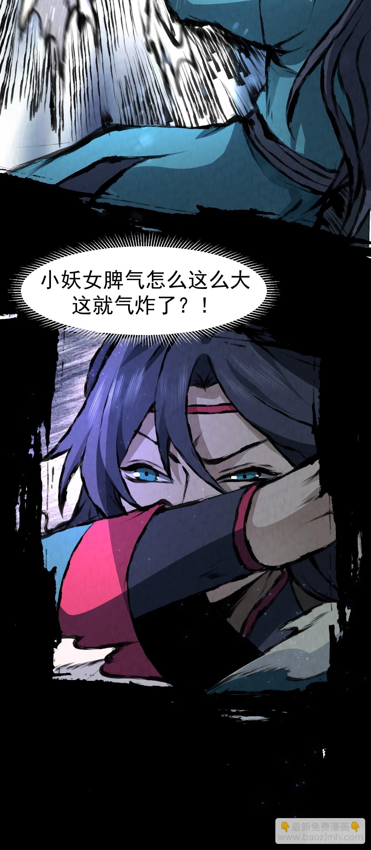 041 诈尸(1/2)-第44话