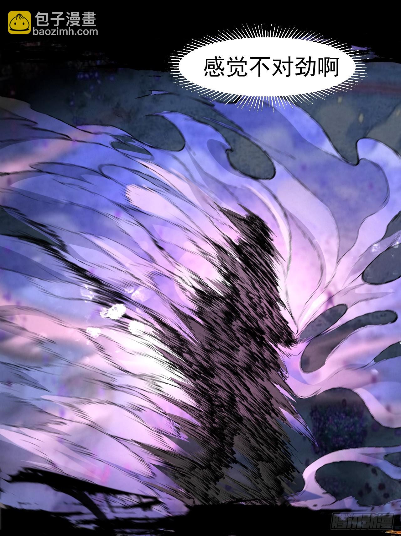 041 诈尸(1/2)-第44话