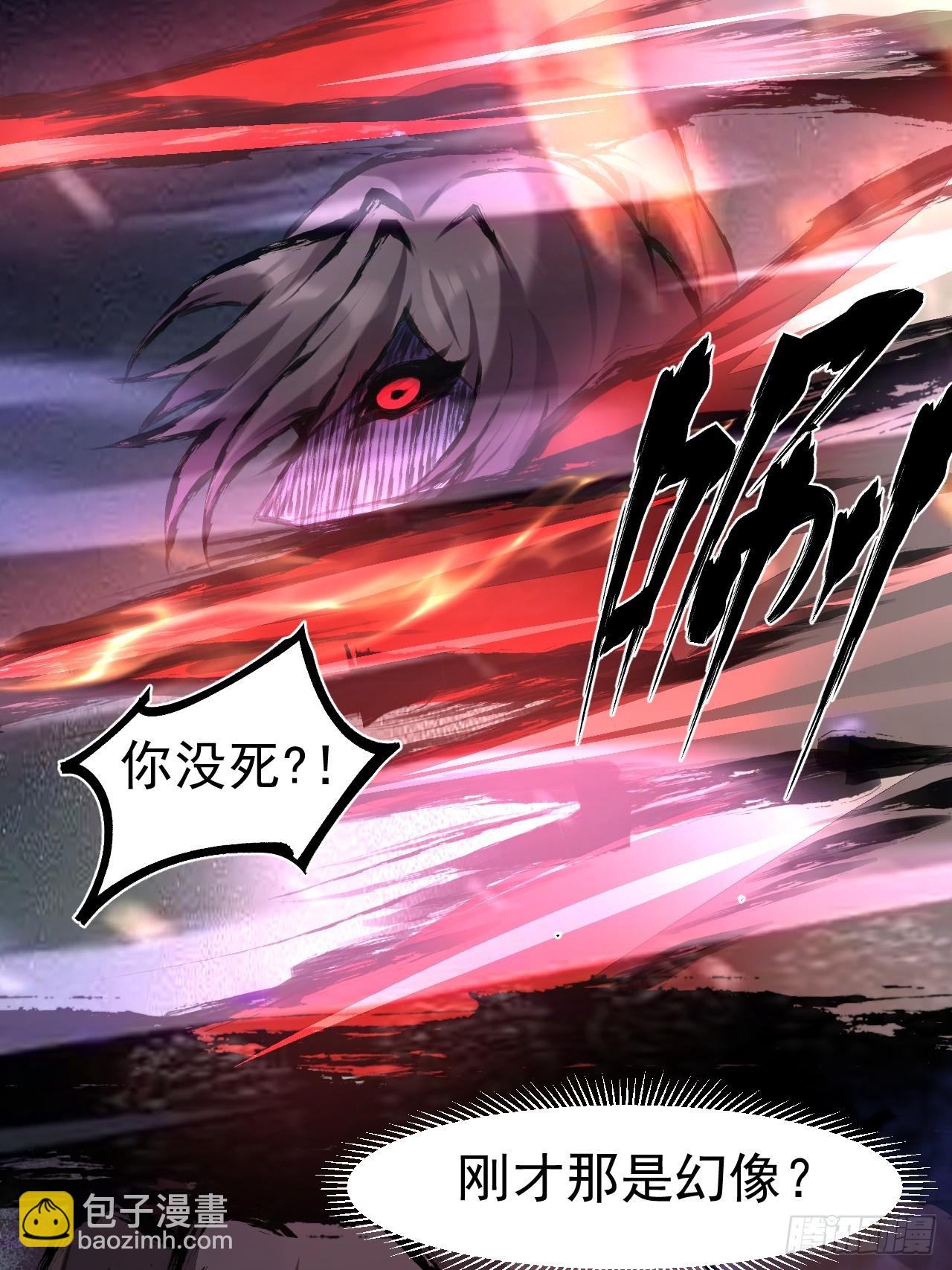 041 诈尸(1/2)-第44话