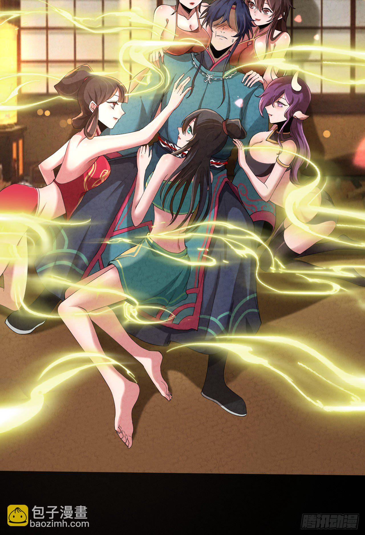 005 收服女妖(1/2)-第6话