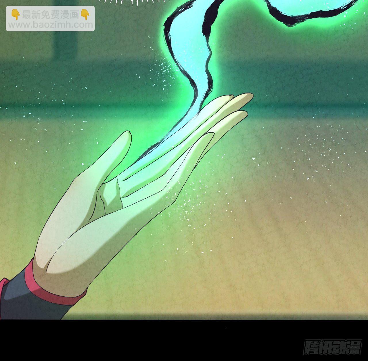 005 收服女妖(1/2)-第6话