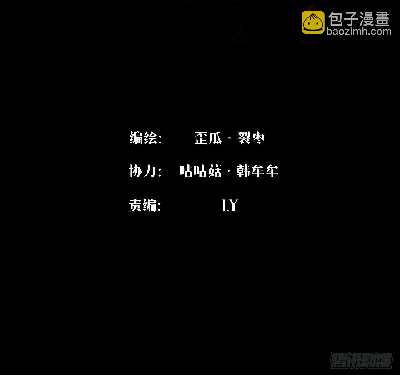 005 收服女妖(1/2)-第6话