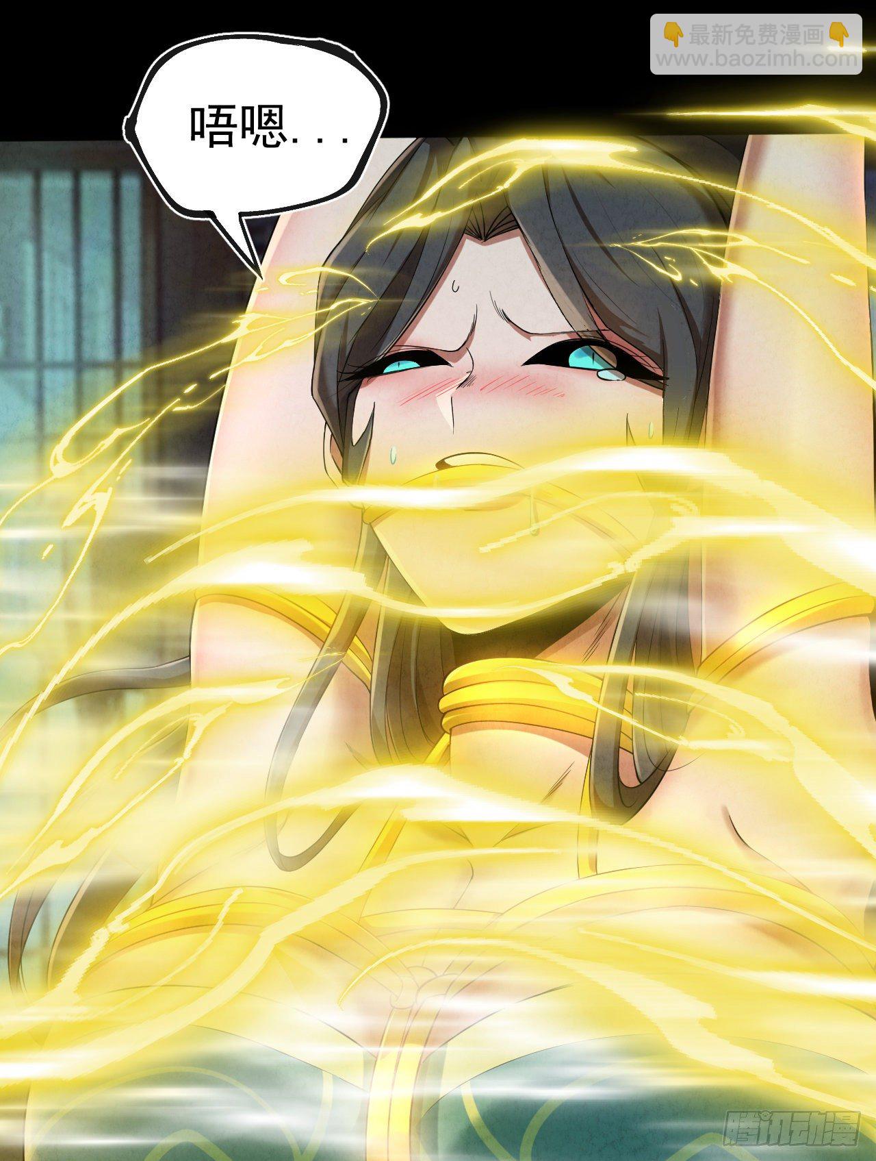 005 收服女妖(1/2)-第6话