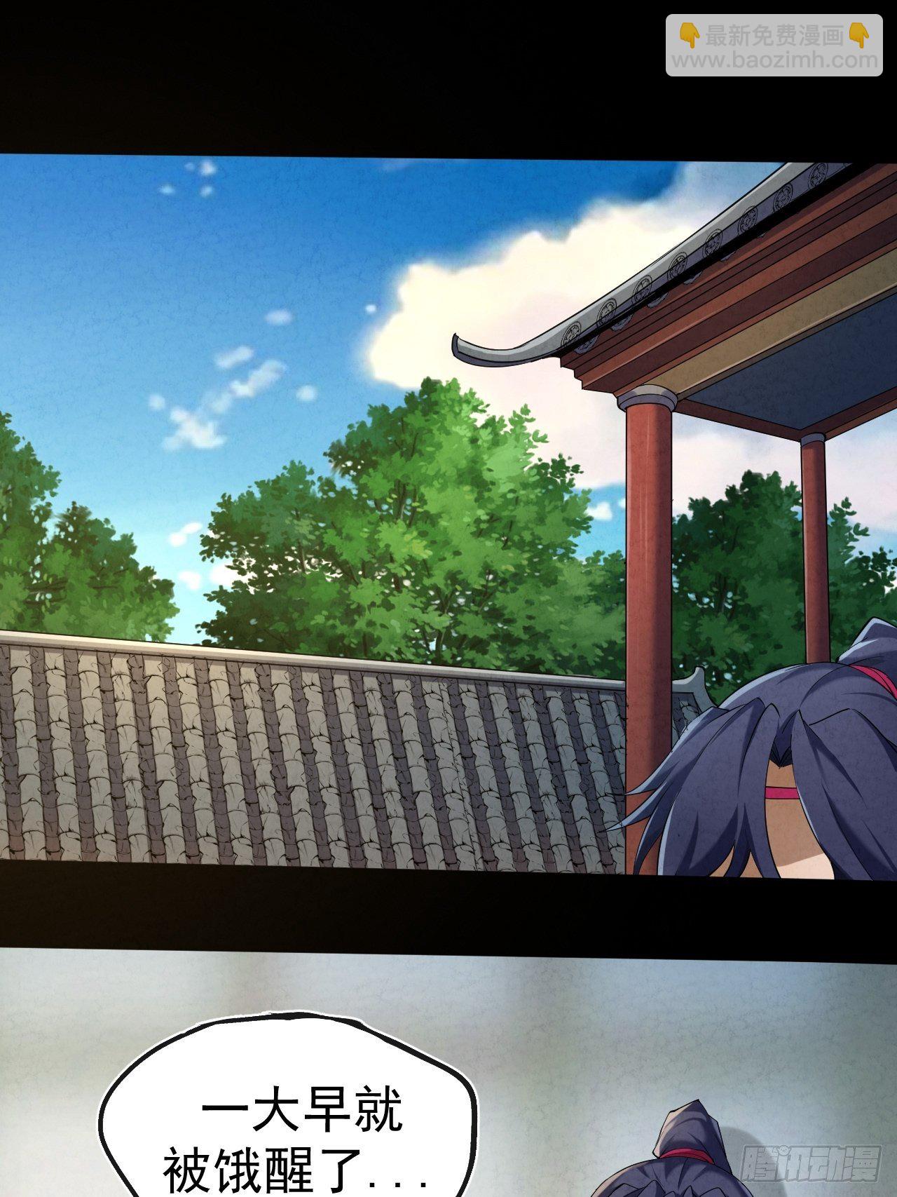 005 收服女妖(1/2)-第6话