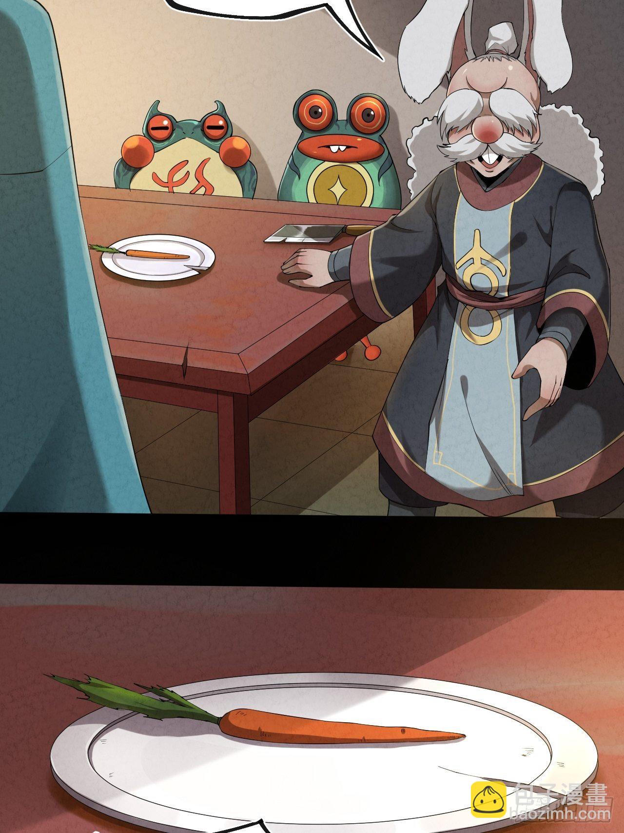 005 收服女妖(1/2)-第6话