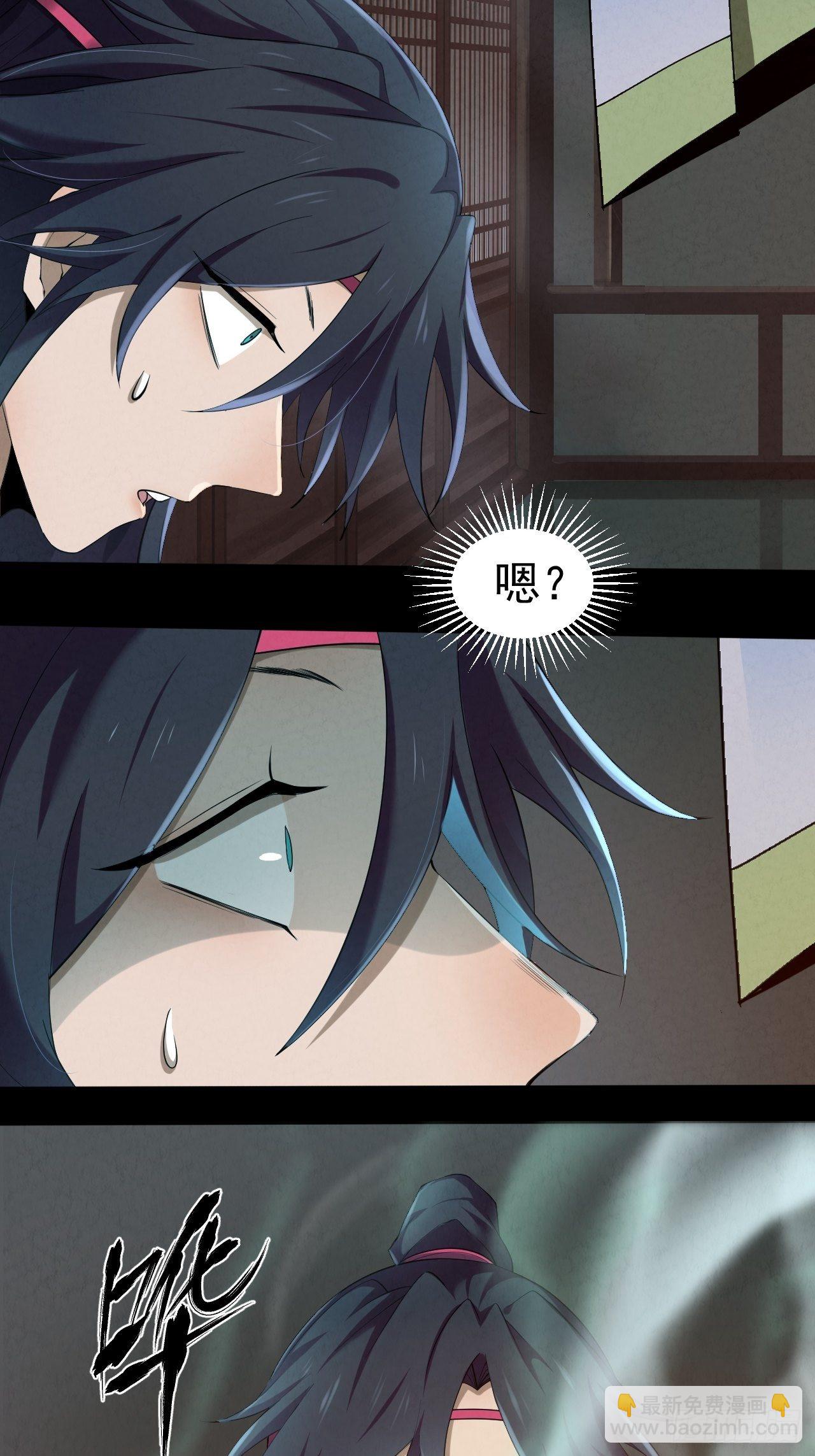 007 鬼新娘(1/2)-第8话