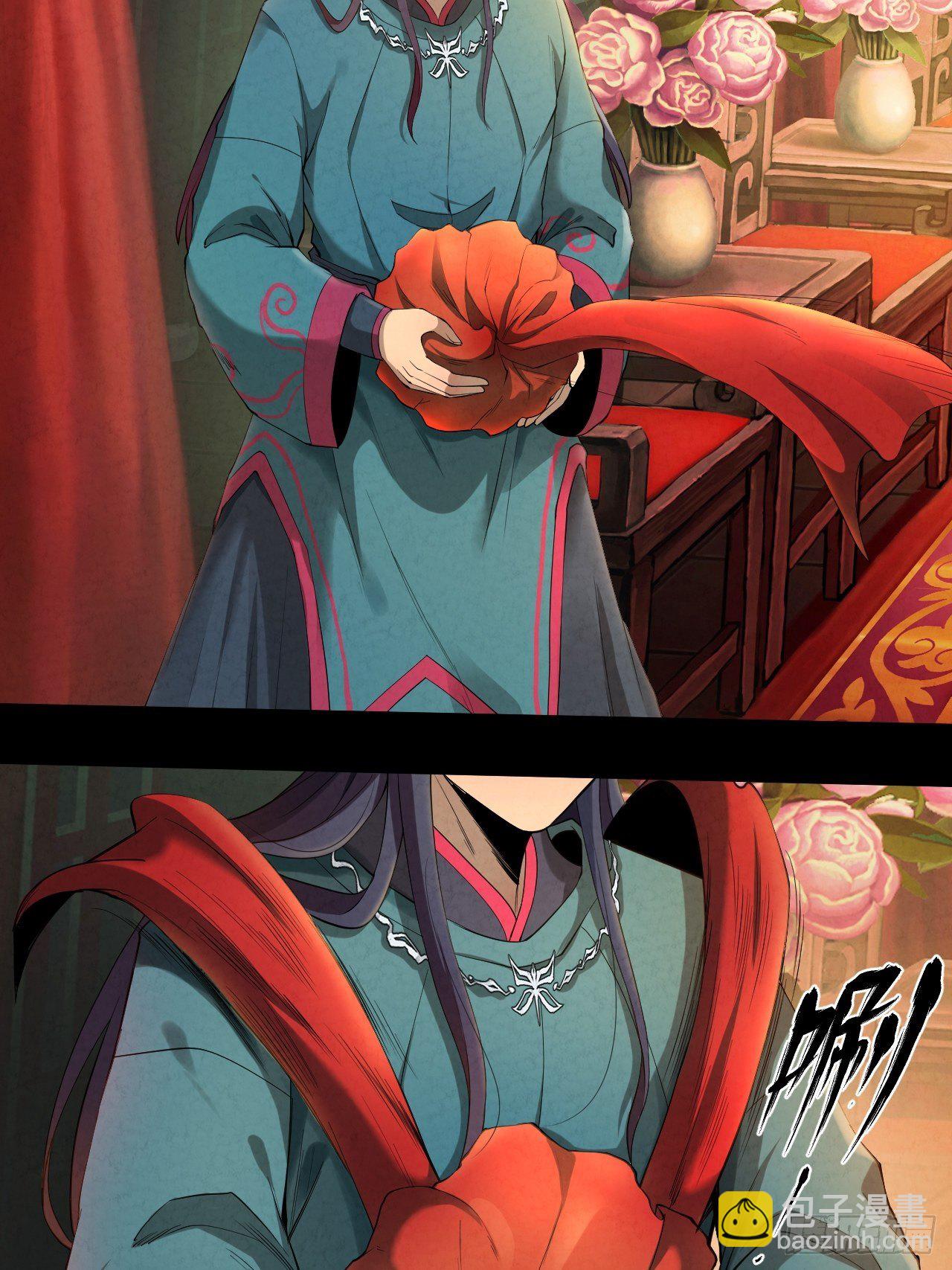 007 鬼新娘(1/2)-第8话