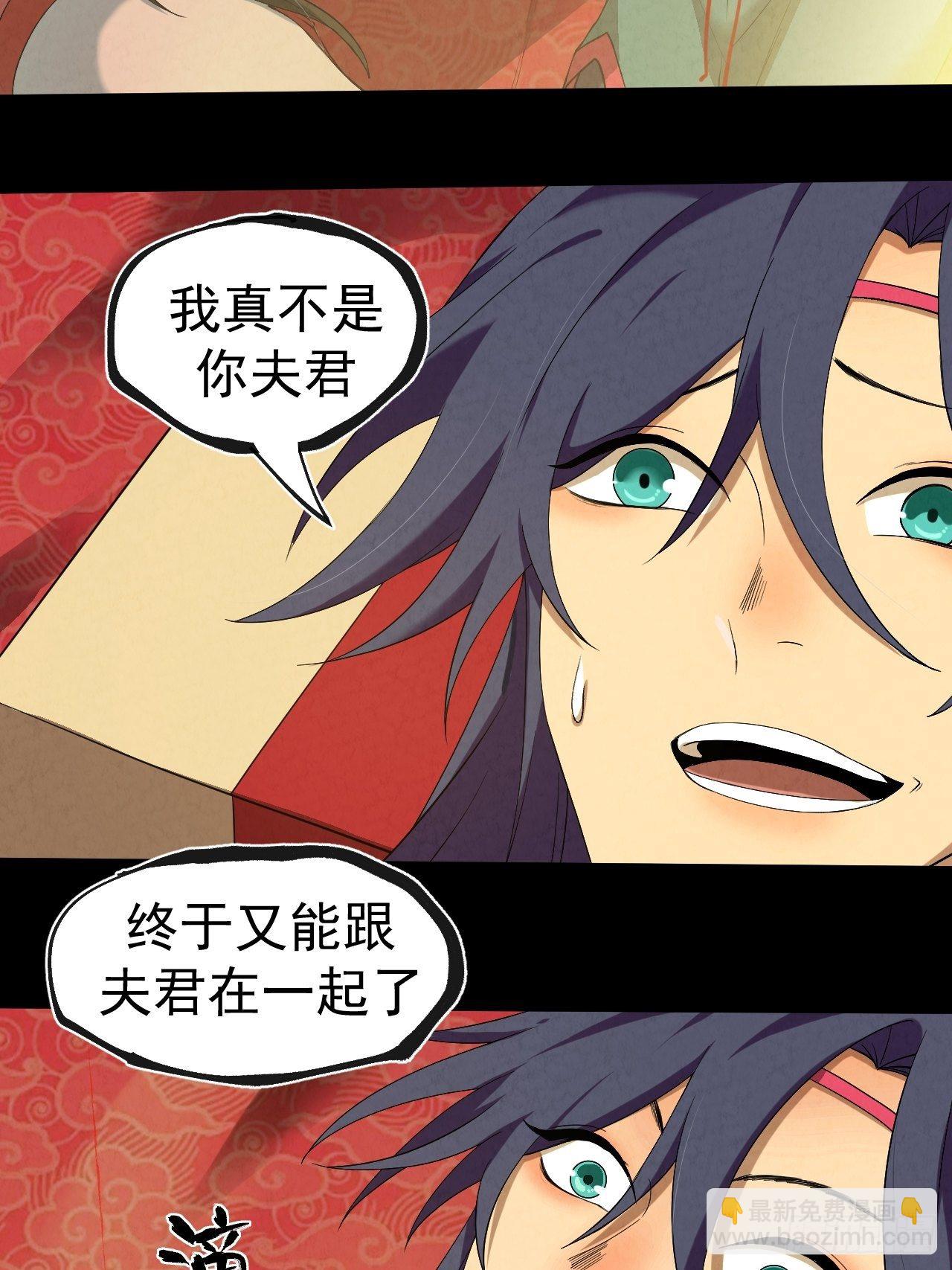 007 鬼新娘(1/2)-第8话