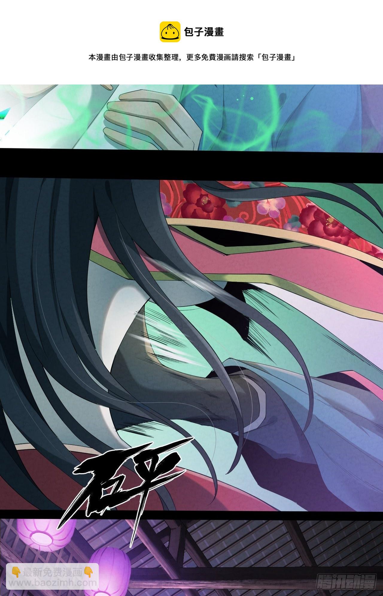 007 鬼新娘(1/2)-第8话