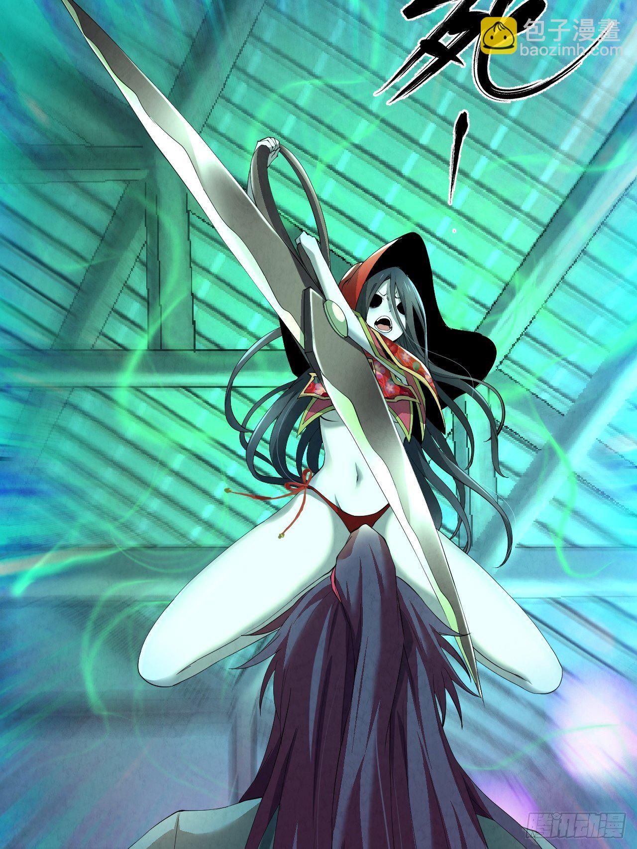 007 鬼新娘(1/2)-第8话