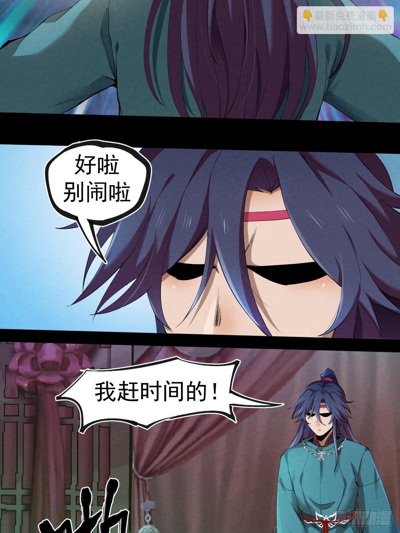 007 鬼新娘(1/2)-第8话