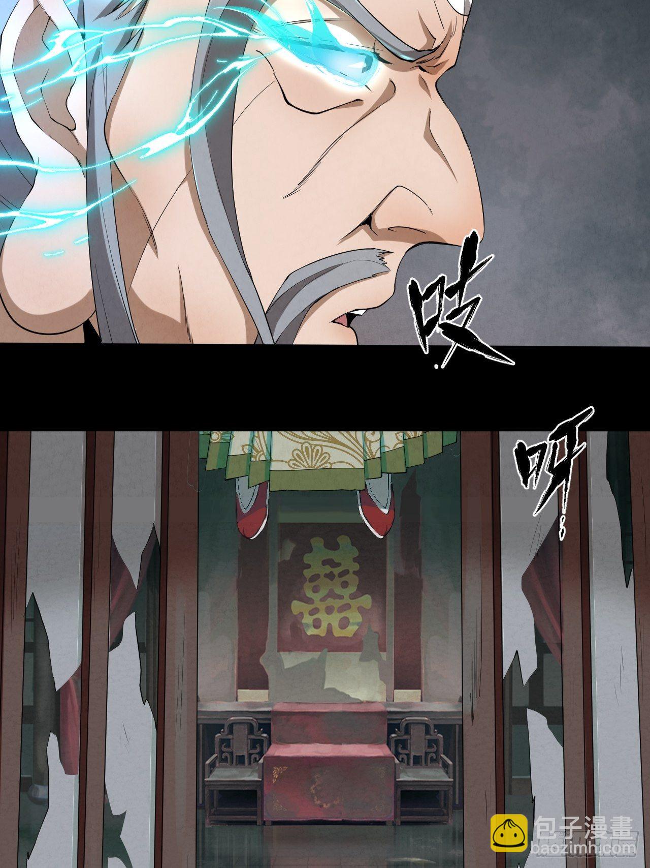 007 鬼新娘(1/2)-第8话