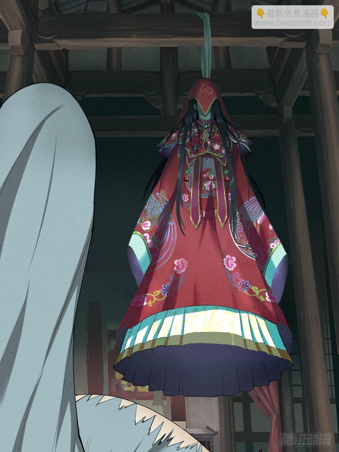 007 鬼新娘(1/2)-第8话