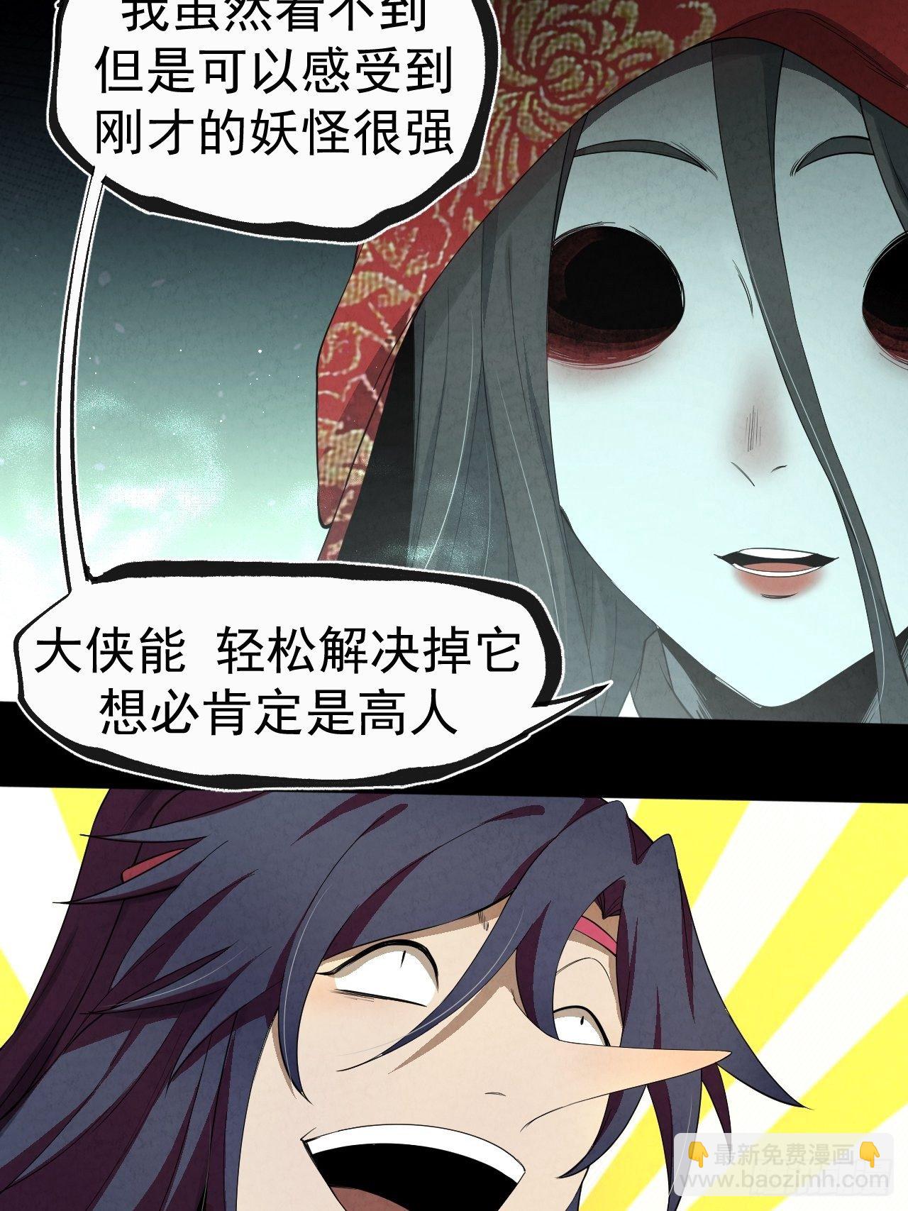 009 三才聚灵阵(1/2)-第10话