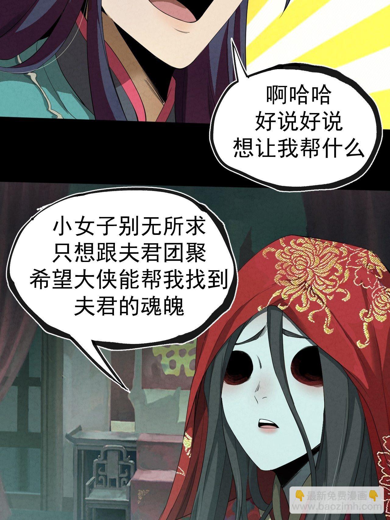 009 三才聚灵阵(1/2)-第10话