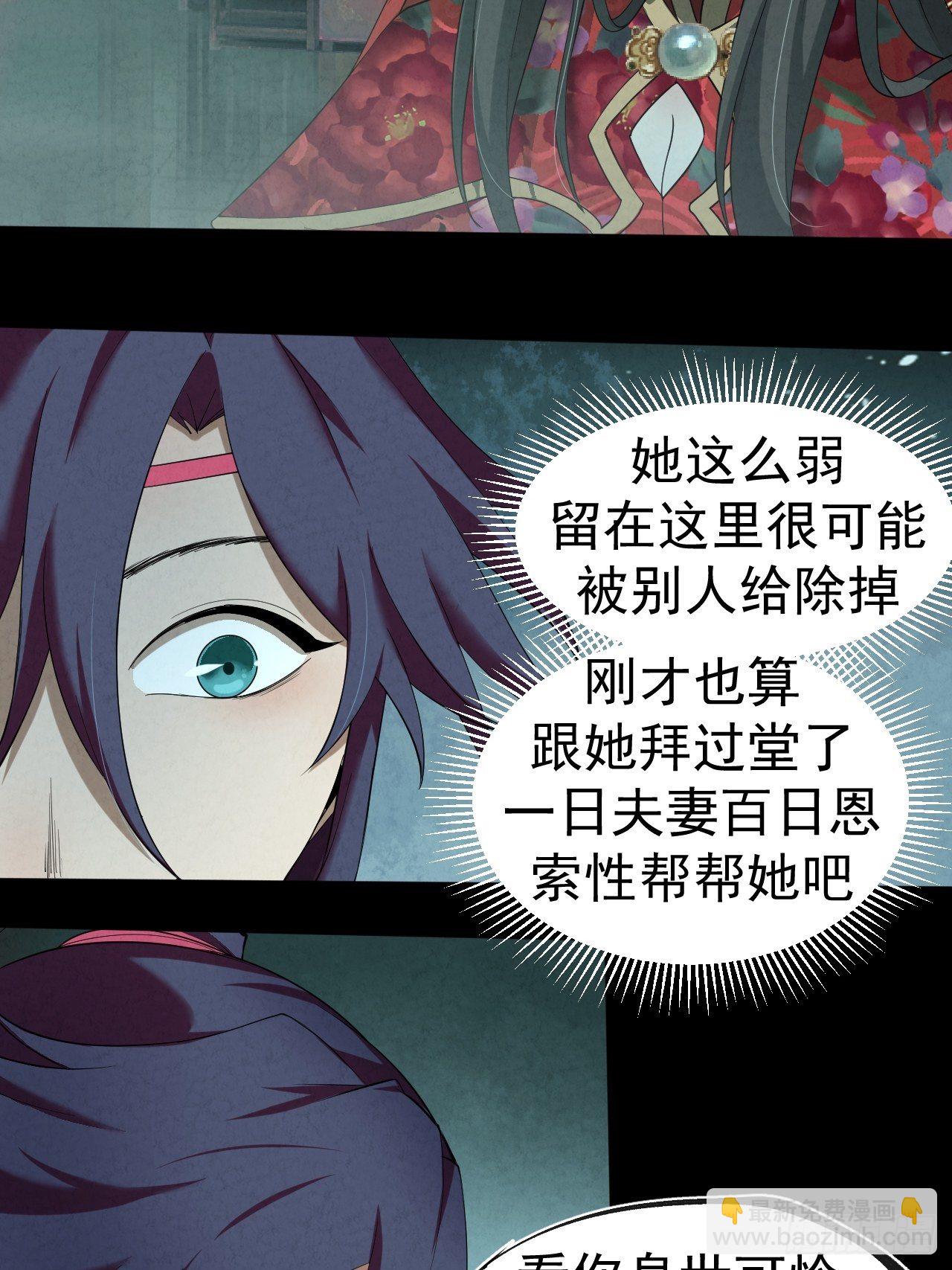 009 三才聚灵阵(1/2)-第10话