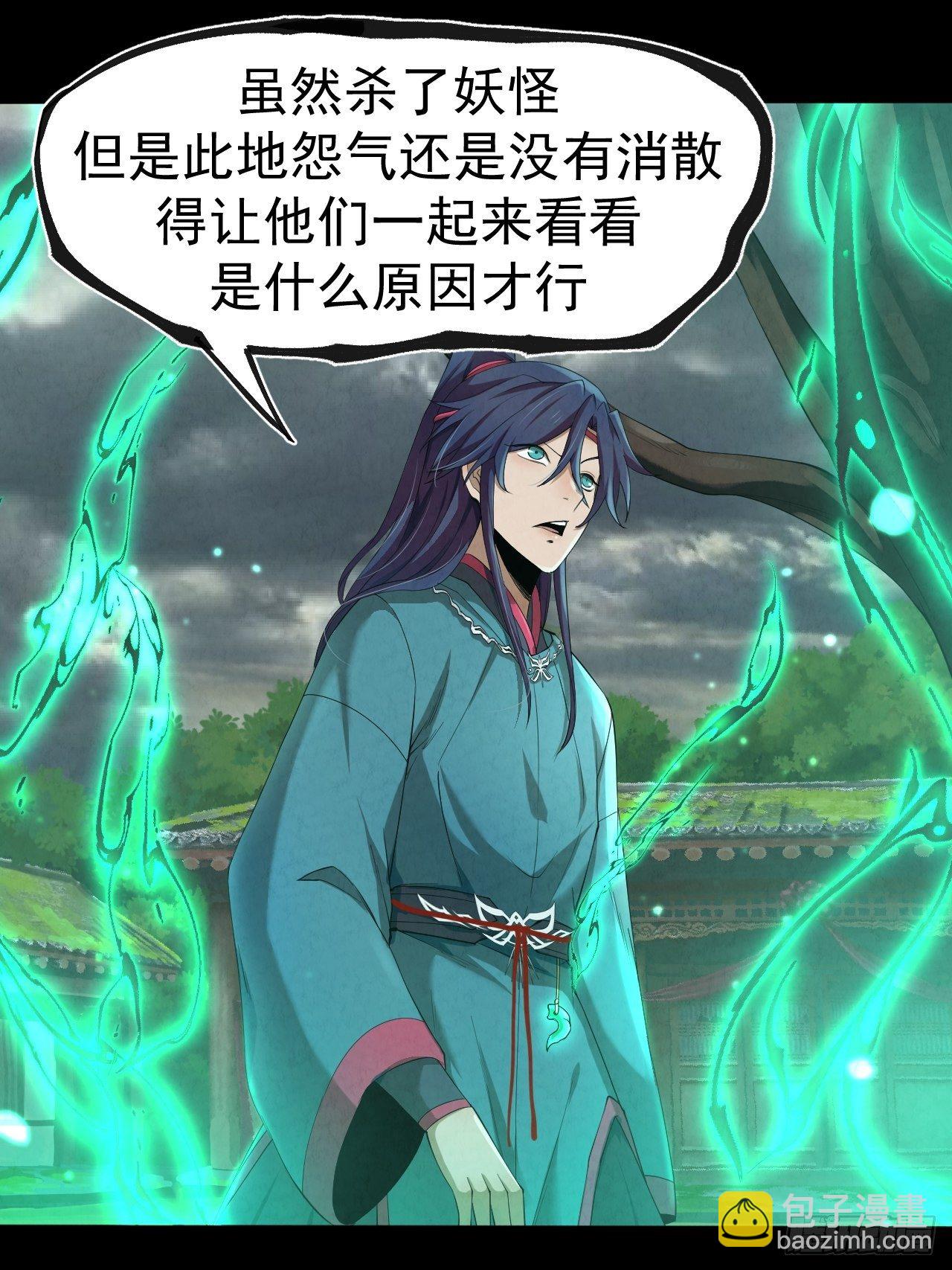 009 三才聚灵阵(1/2)-第10话