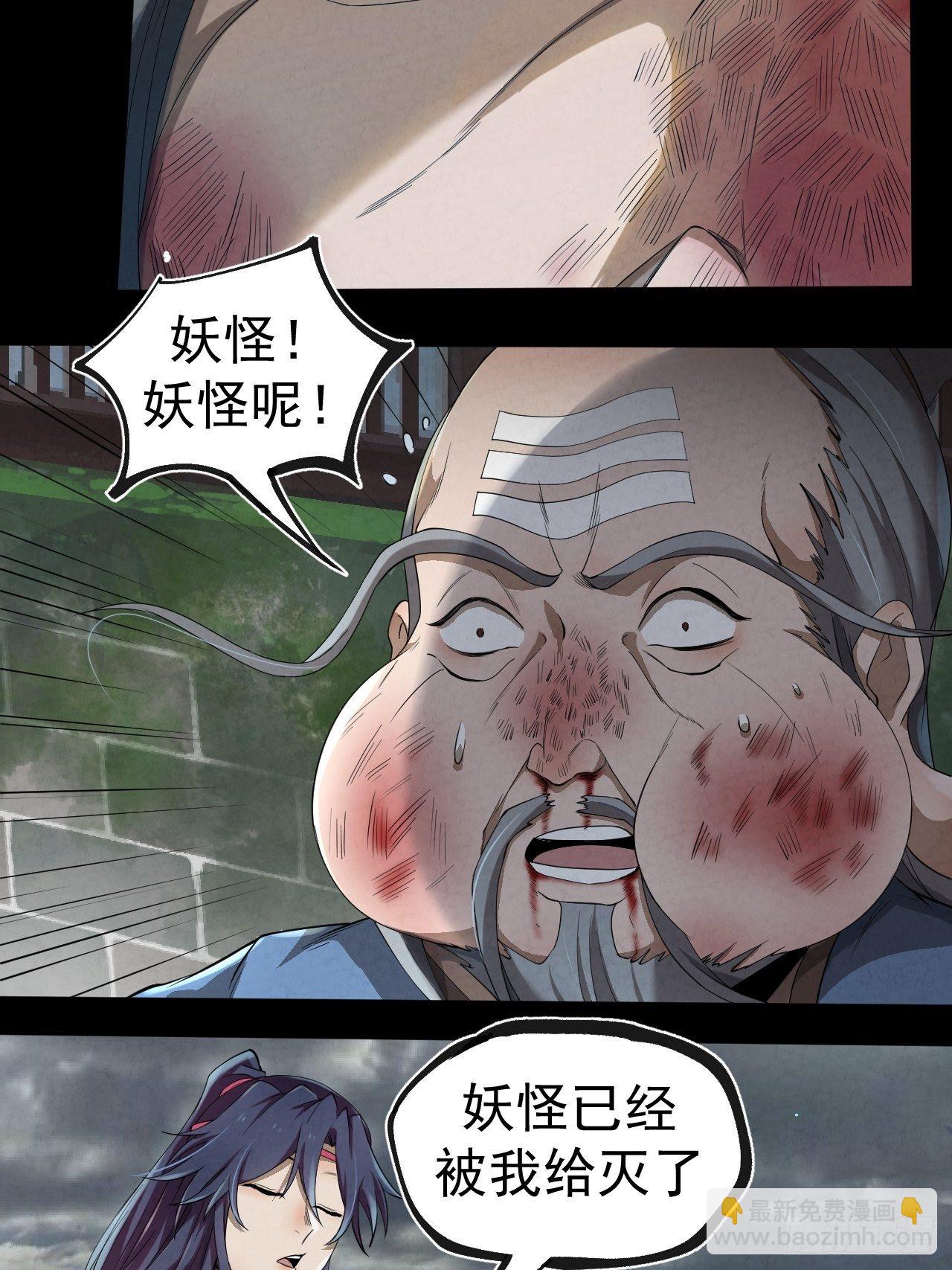 009 三才聚灵阵(1/2)-第10话