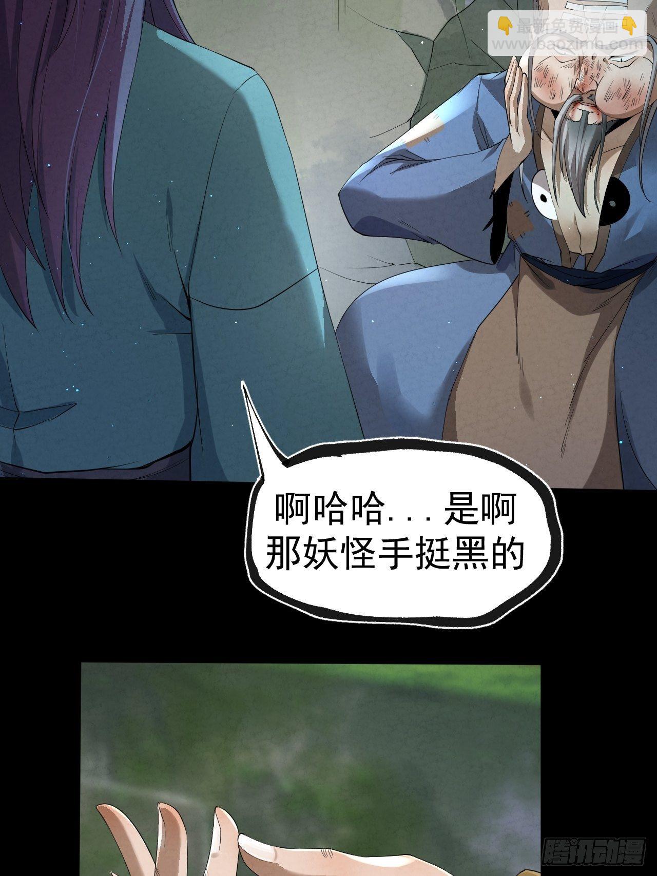 009 三才聚灵阵(1/2)-第10话