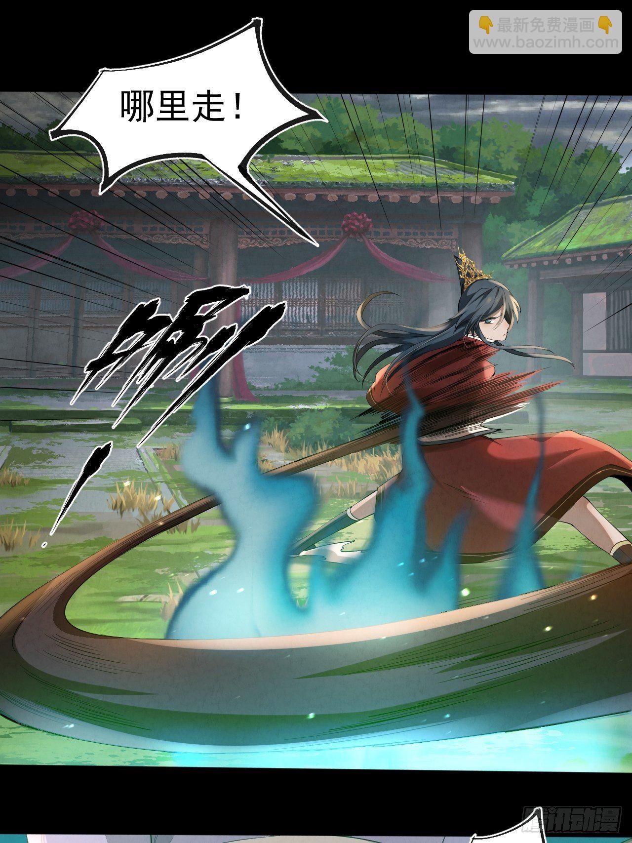 009 三才聚灵阵(1/2)-第10话