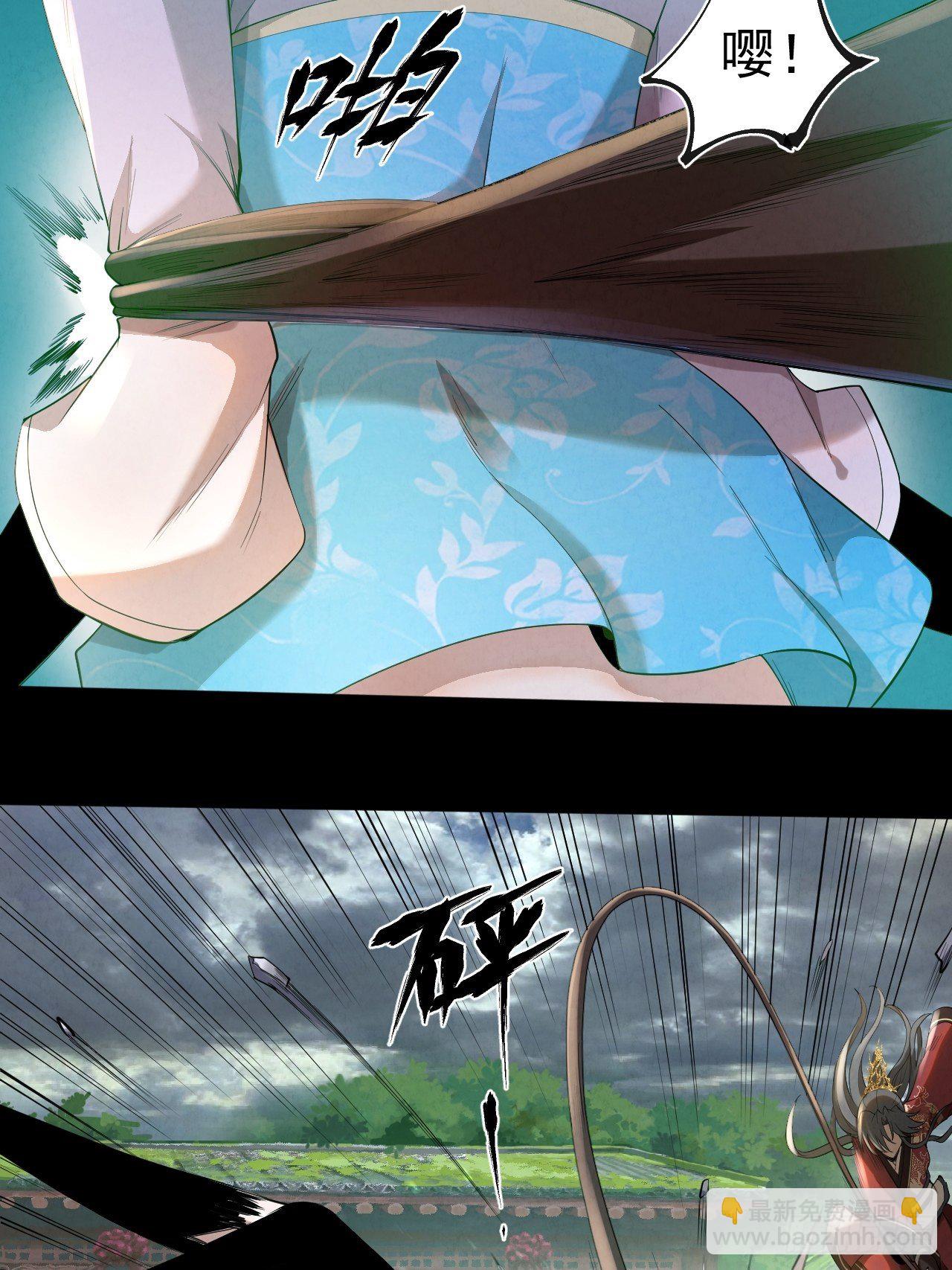 009 三才聚灵阵(1/2)-第10话