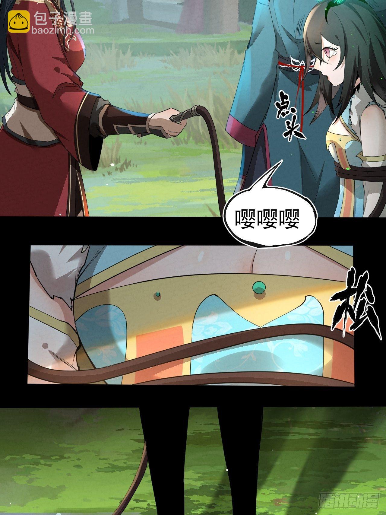 009 三才聚灵阵(1/2)-第10话