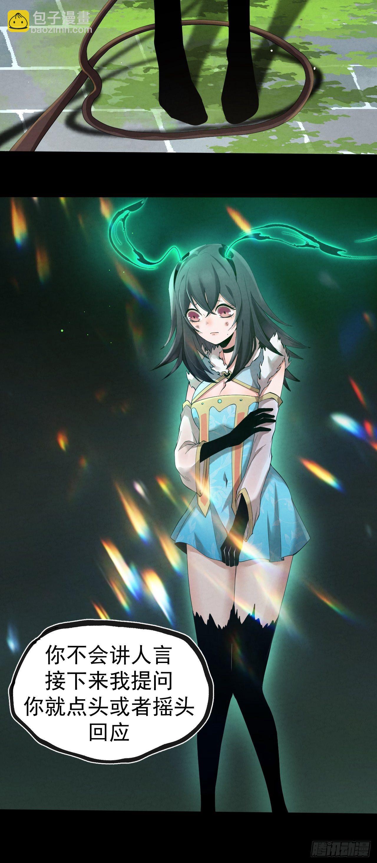 009 三才聚灵阵(1/2)-第10话