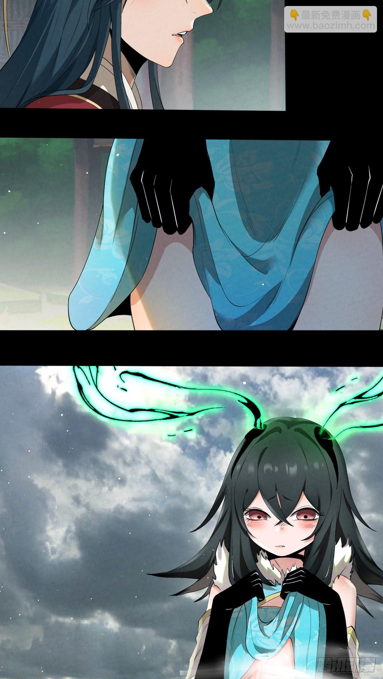 009 三才聚灵阵(1/2)-第10话