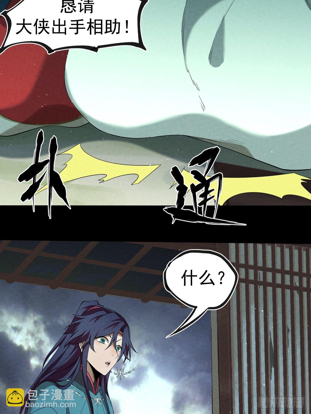 009 三才聚灵阵(1/2)-第10话