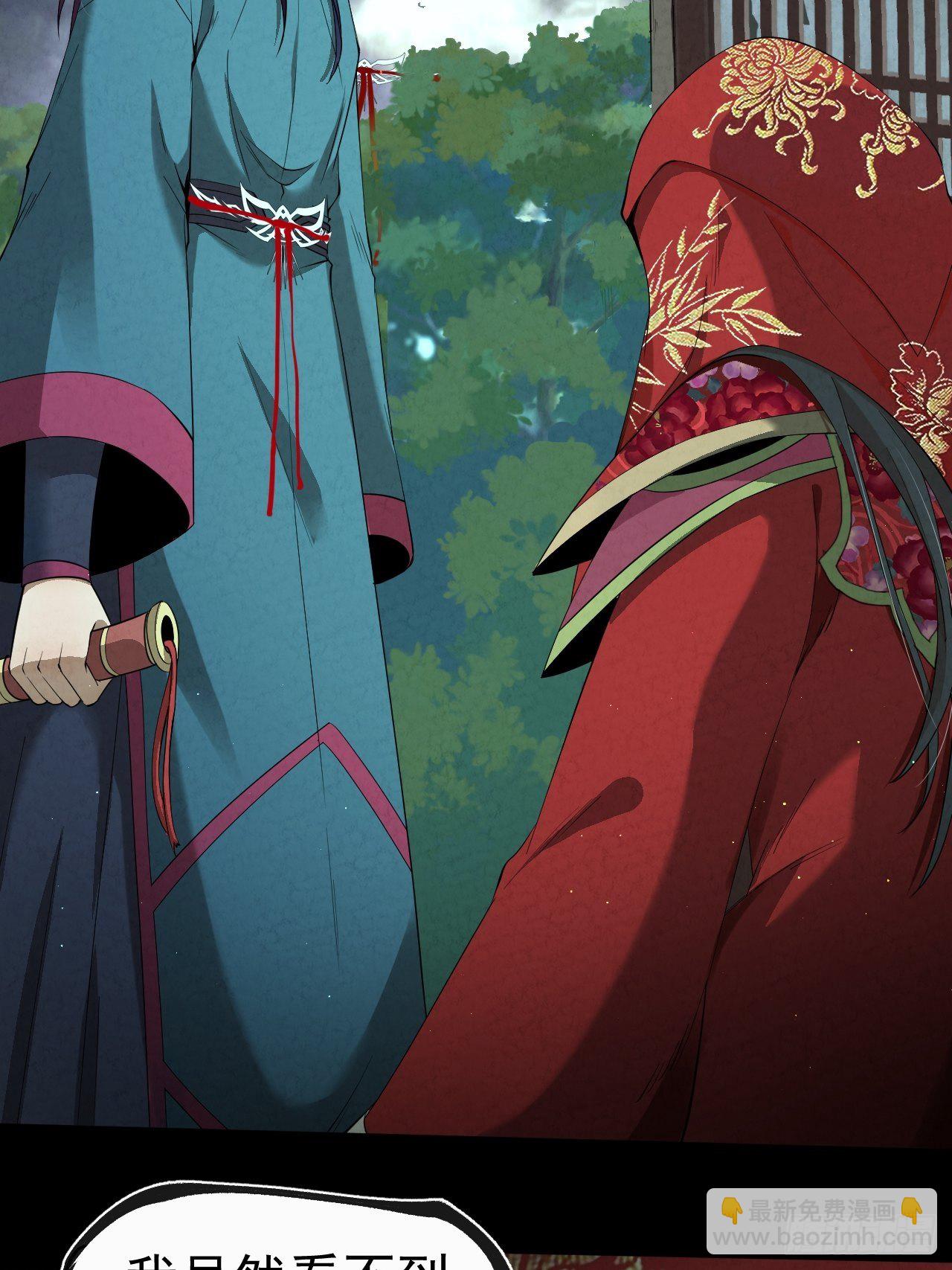 009 三才聚灵阵(1/2)-第10话